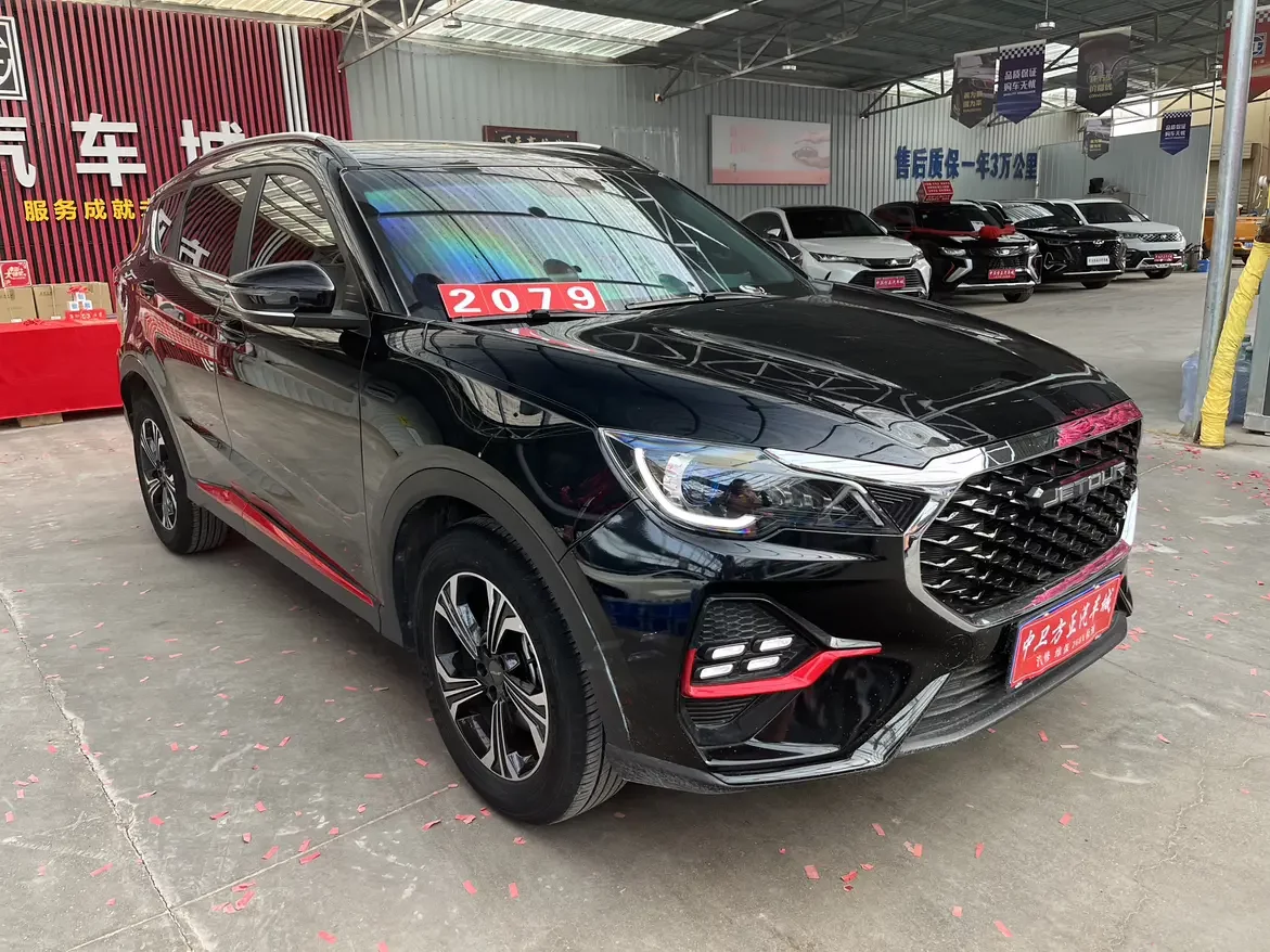 Jetour Jietu X70