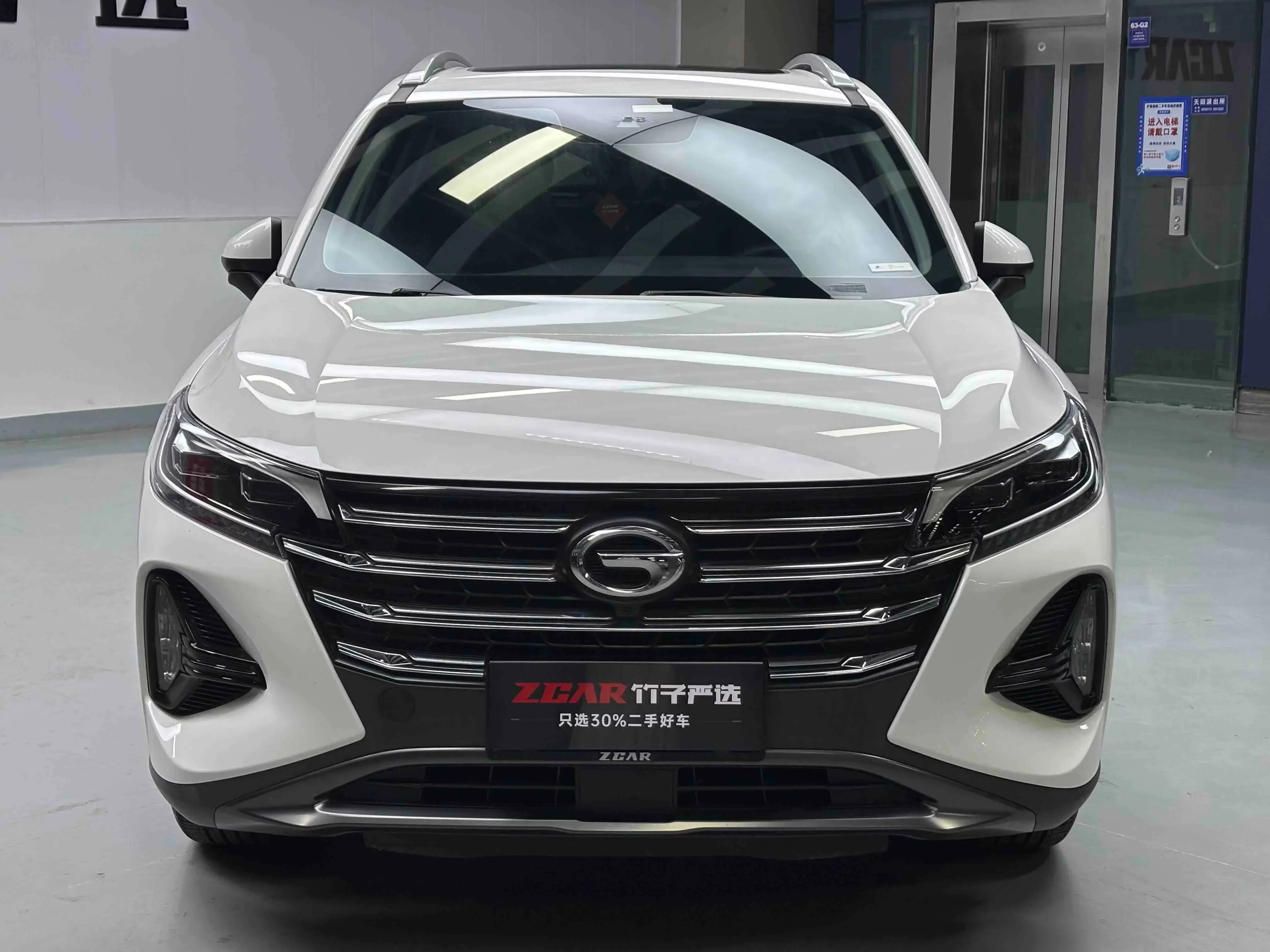 GAC Trumpchi GS4