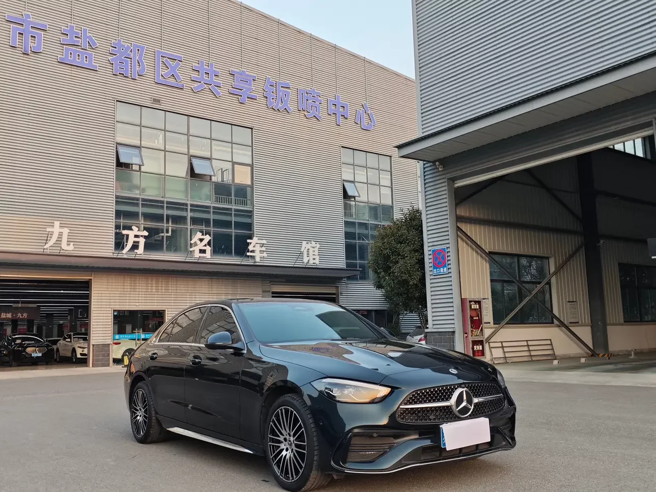 Mercedes-Benz C Class