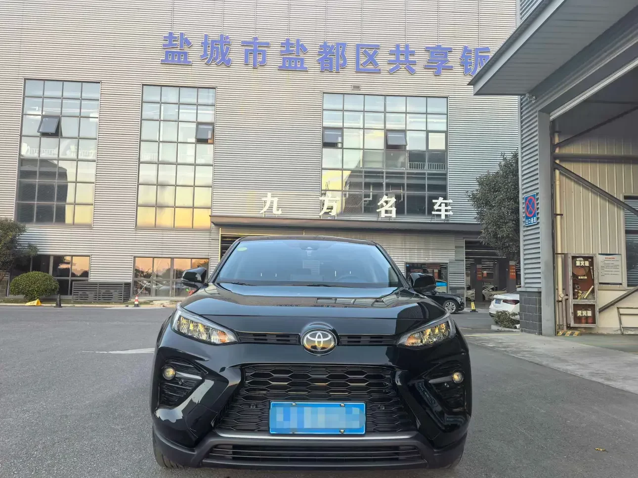 Toyota Willanda