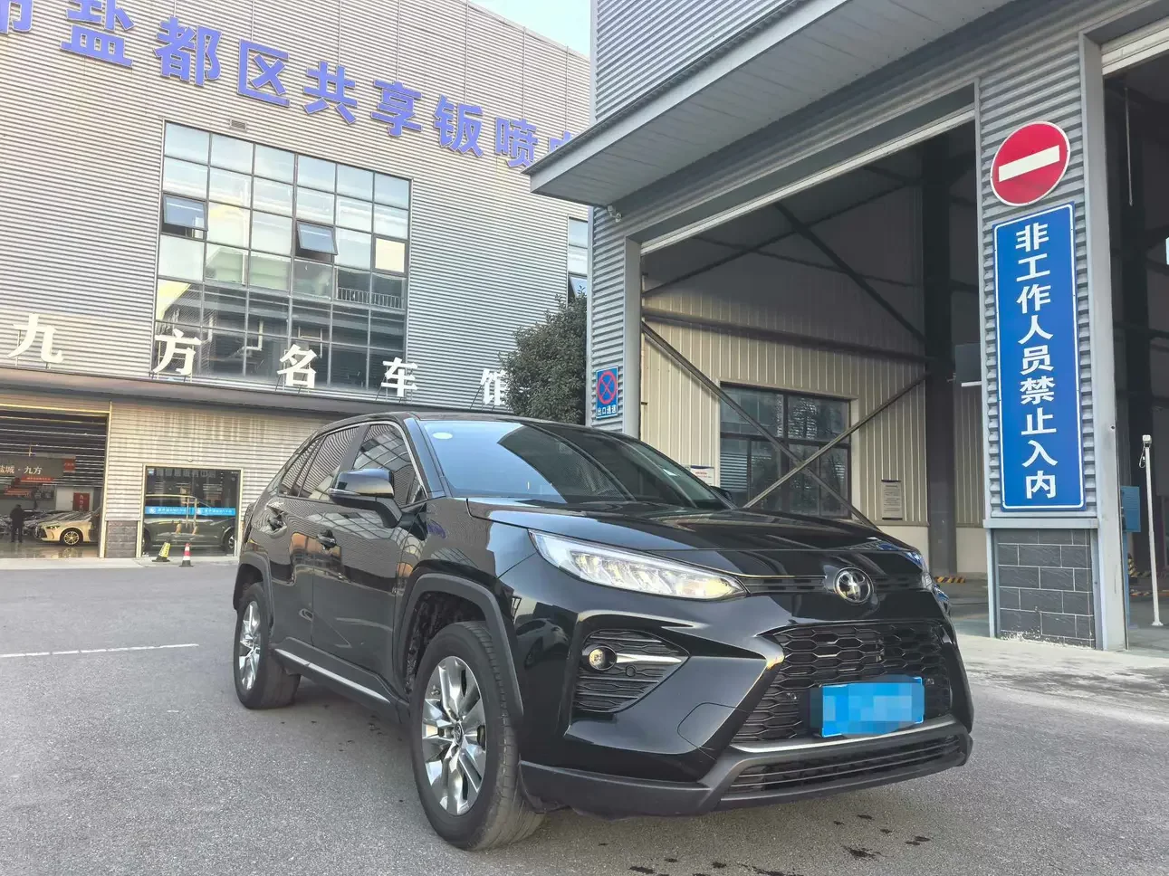 Toyota Willanda