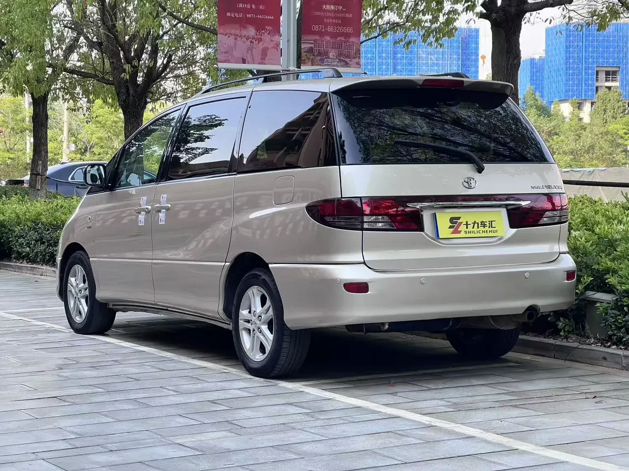 Toyota Previa