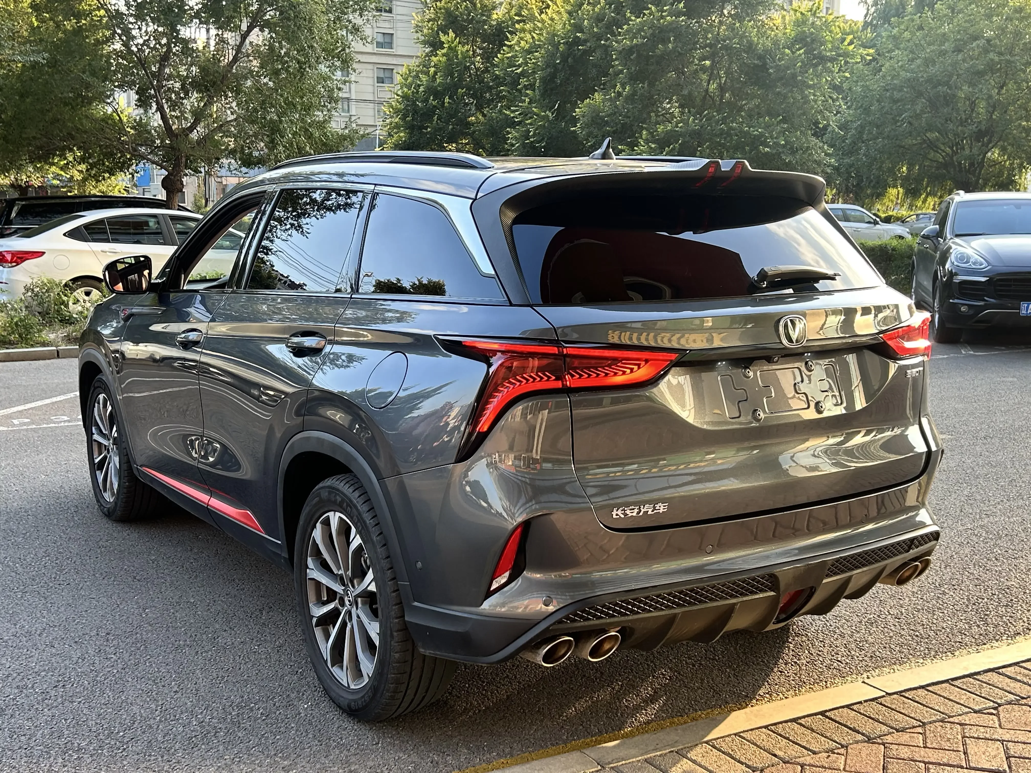 Changan CS75 PLUS