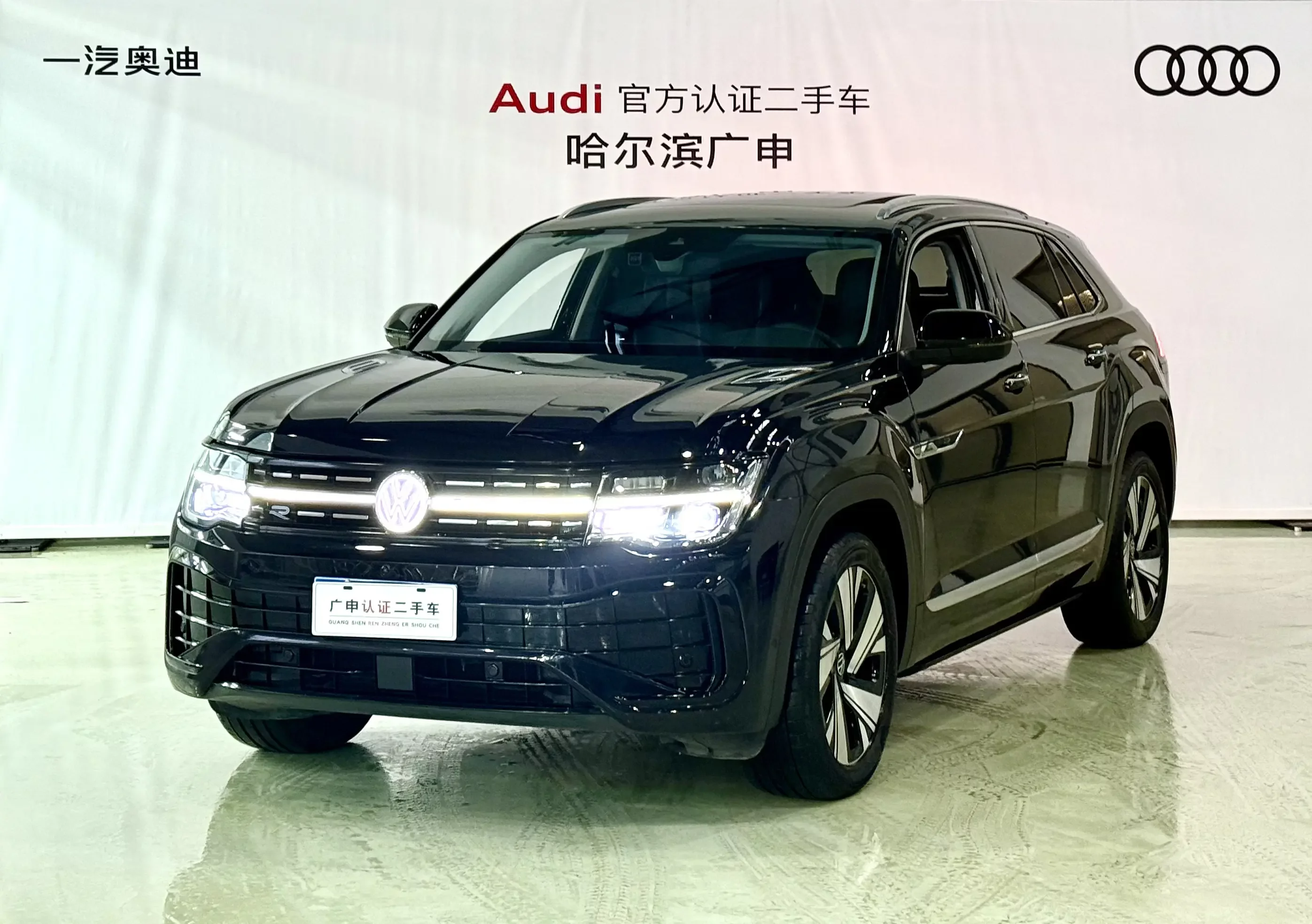 Volkswagen Teramont