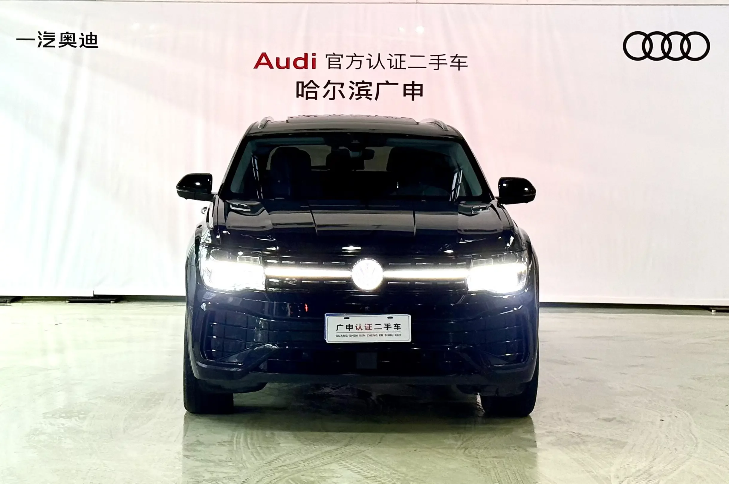 Volkswagen Teramont