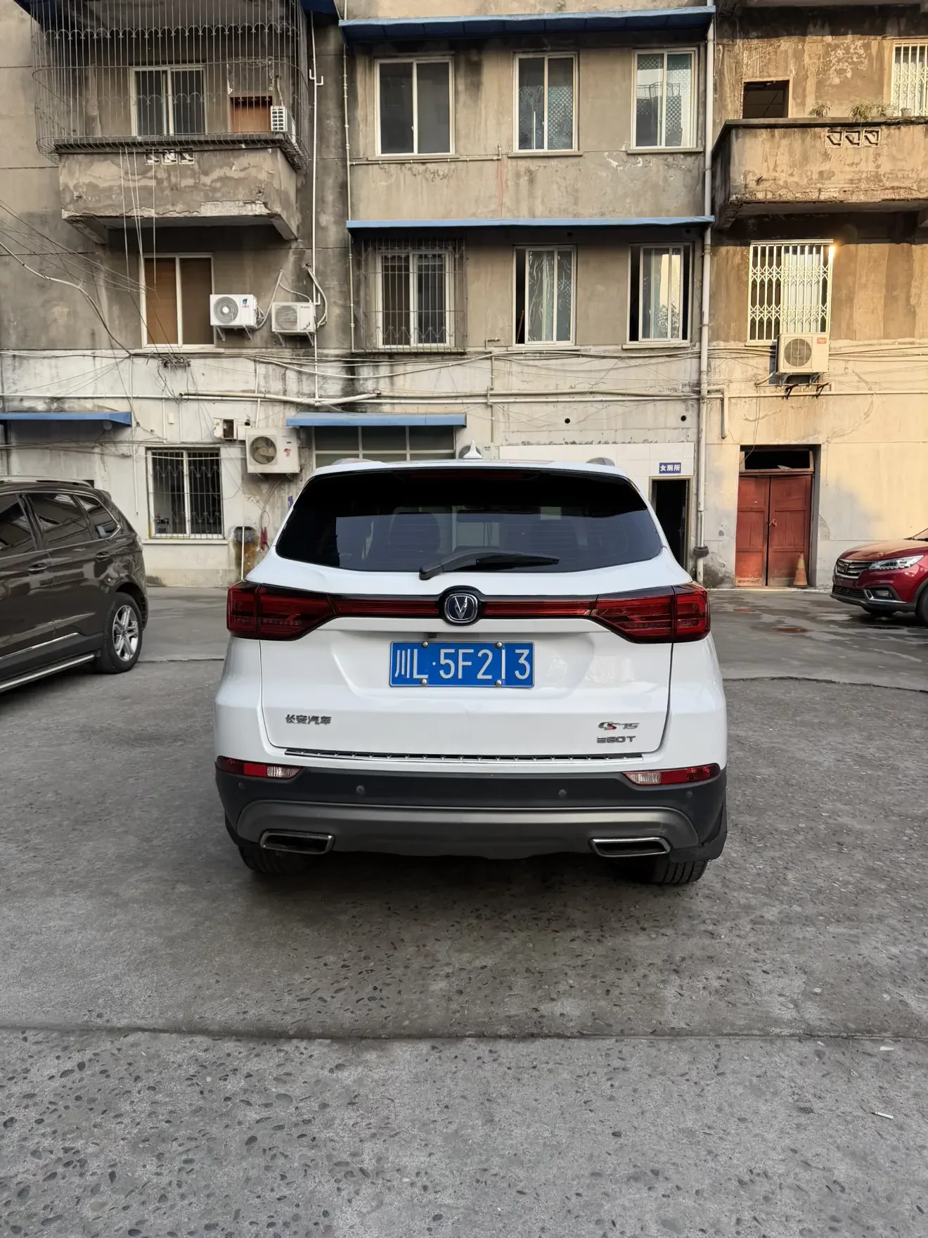 Changan CS75