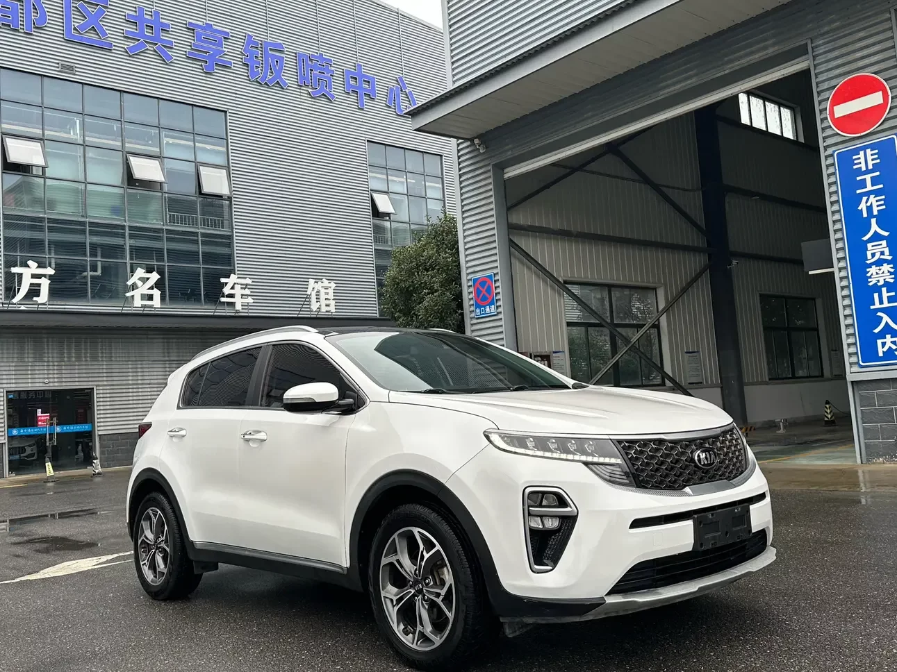 Kia KX5