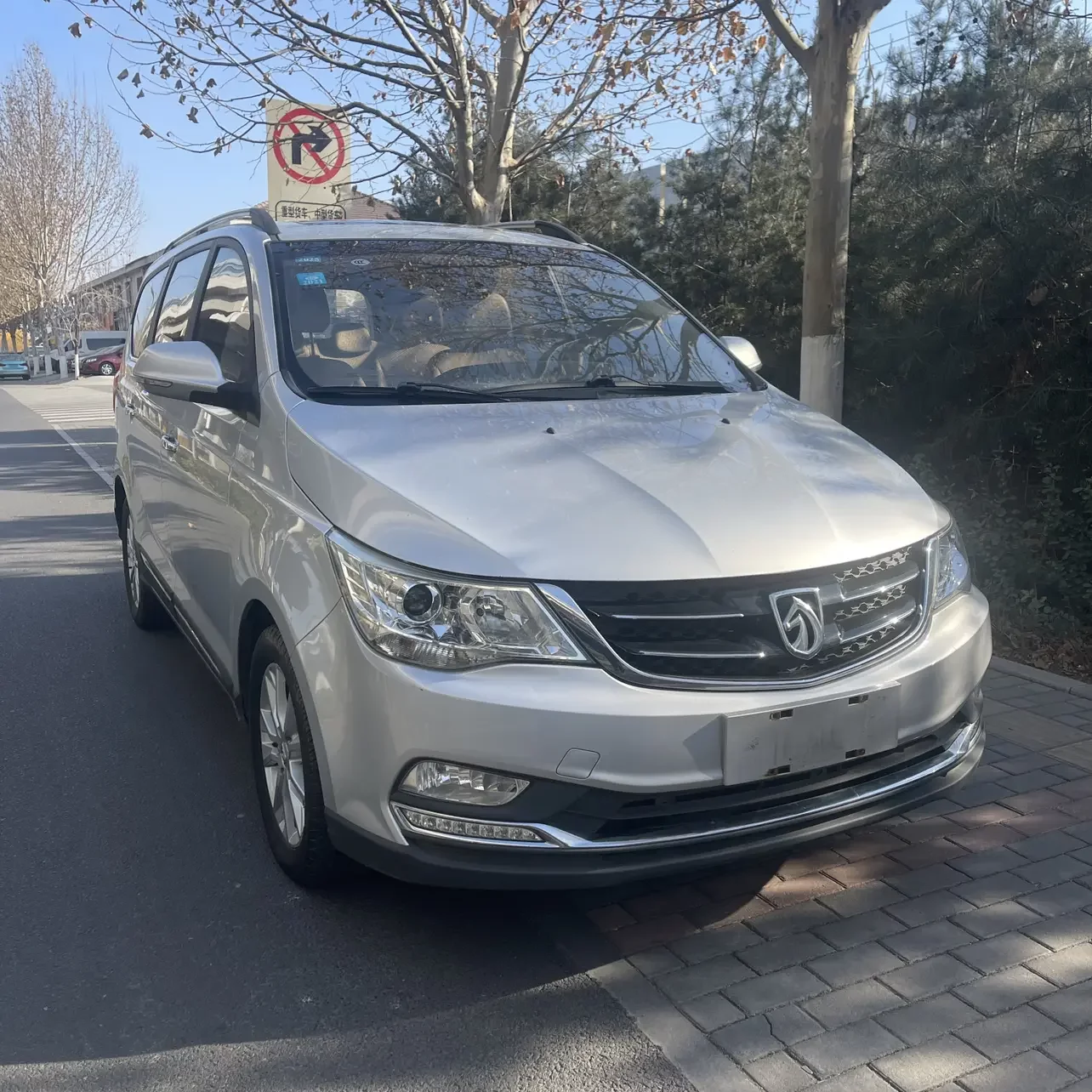 Baojun 730