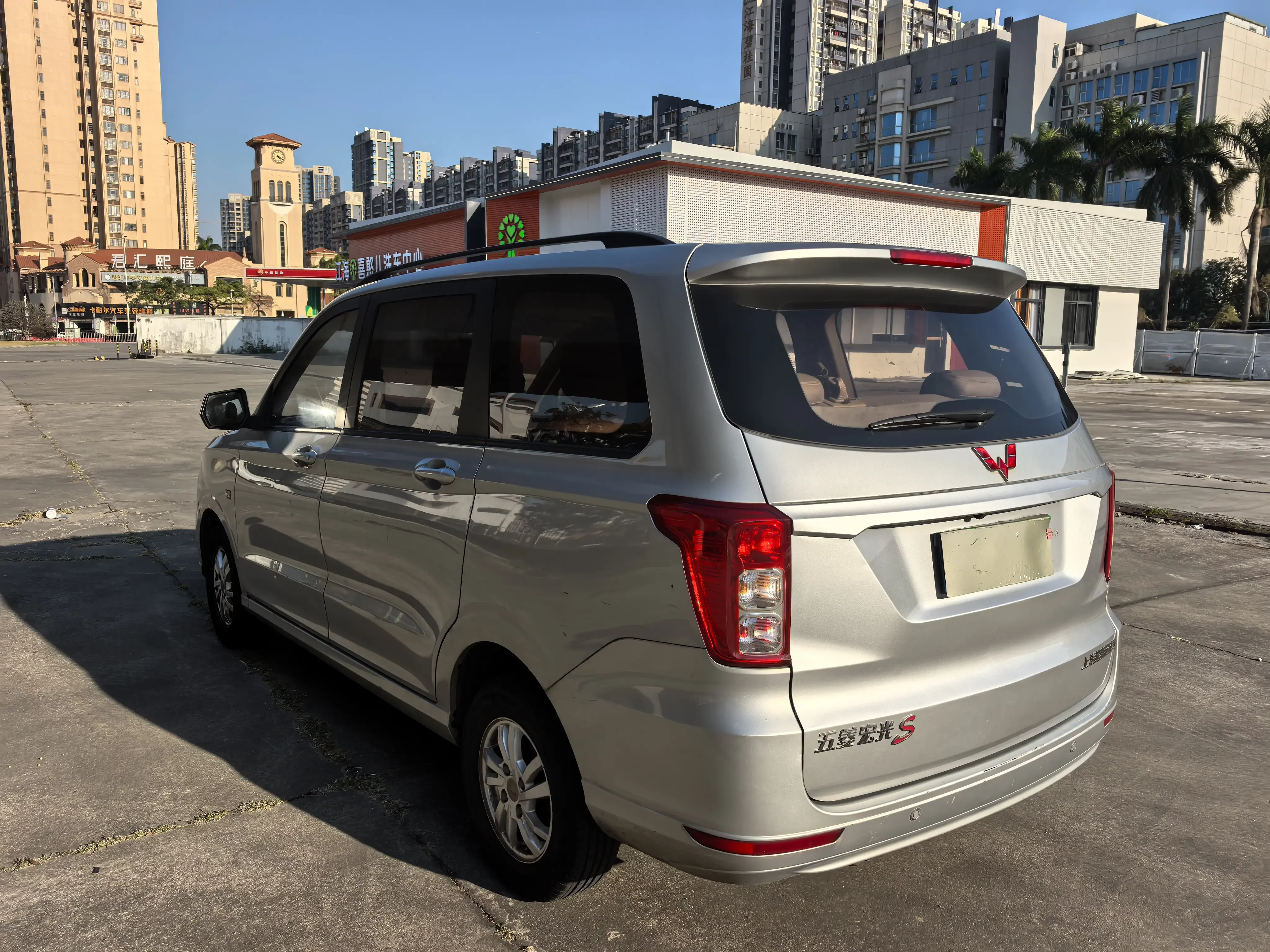 Wuling Hongguang