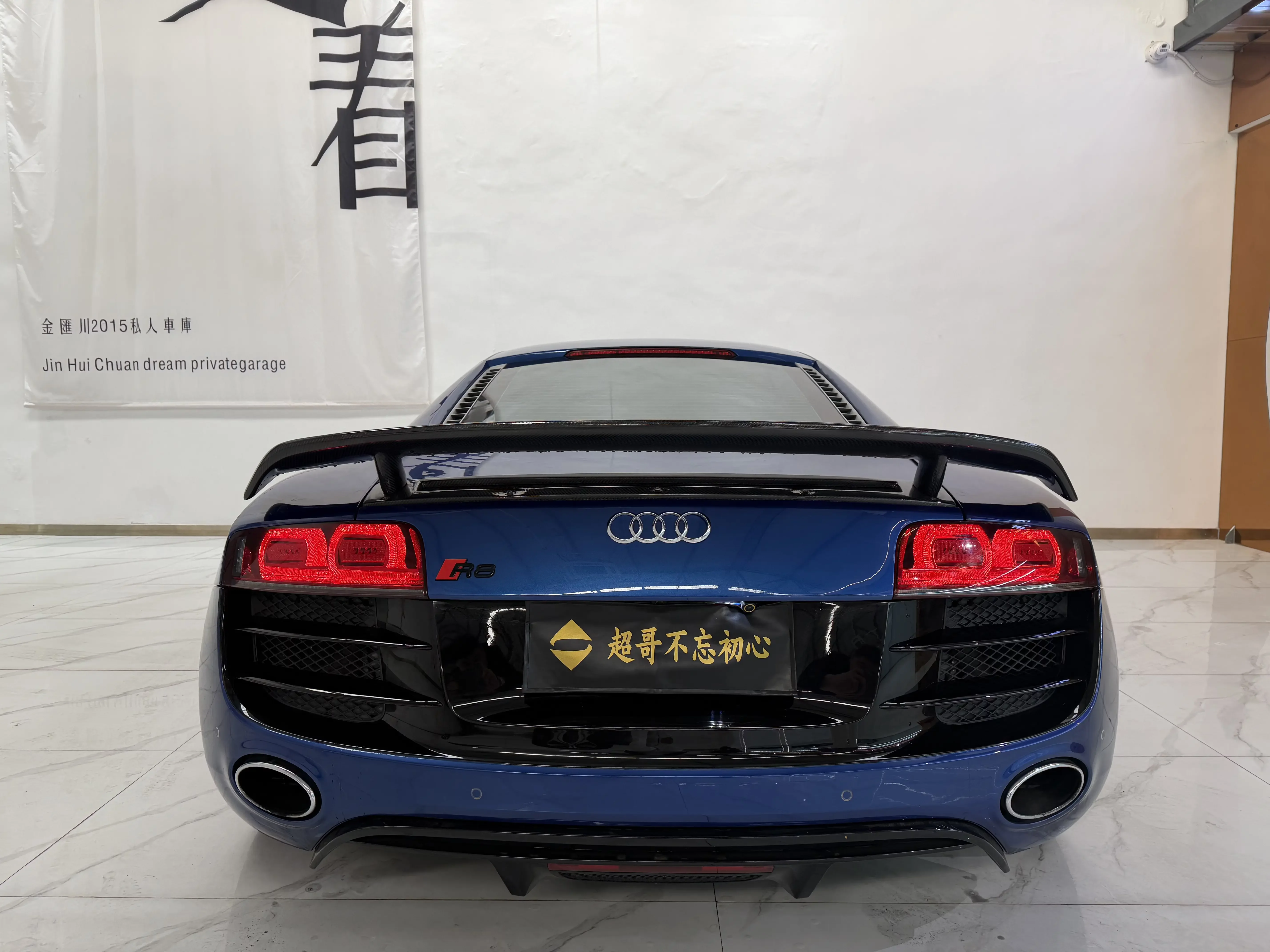 Audi R8