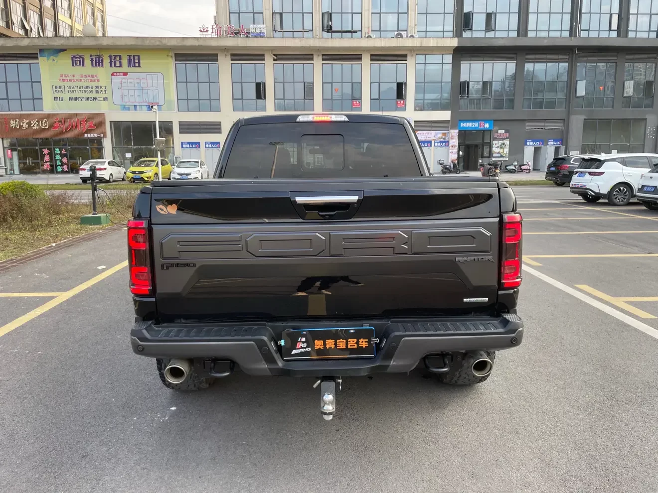 Ford F-150