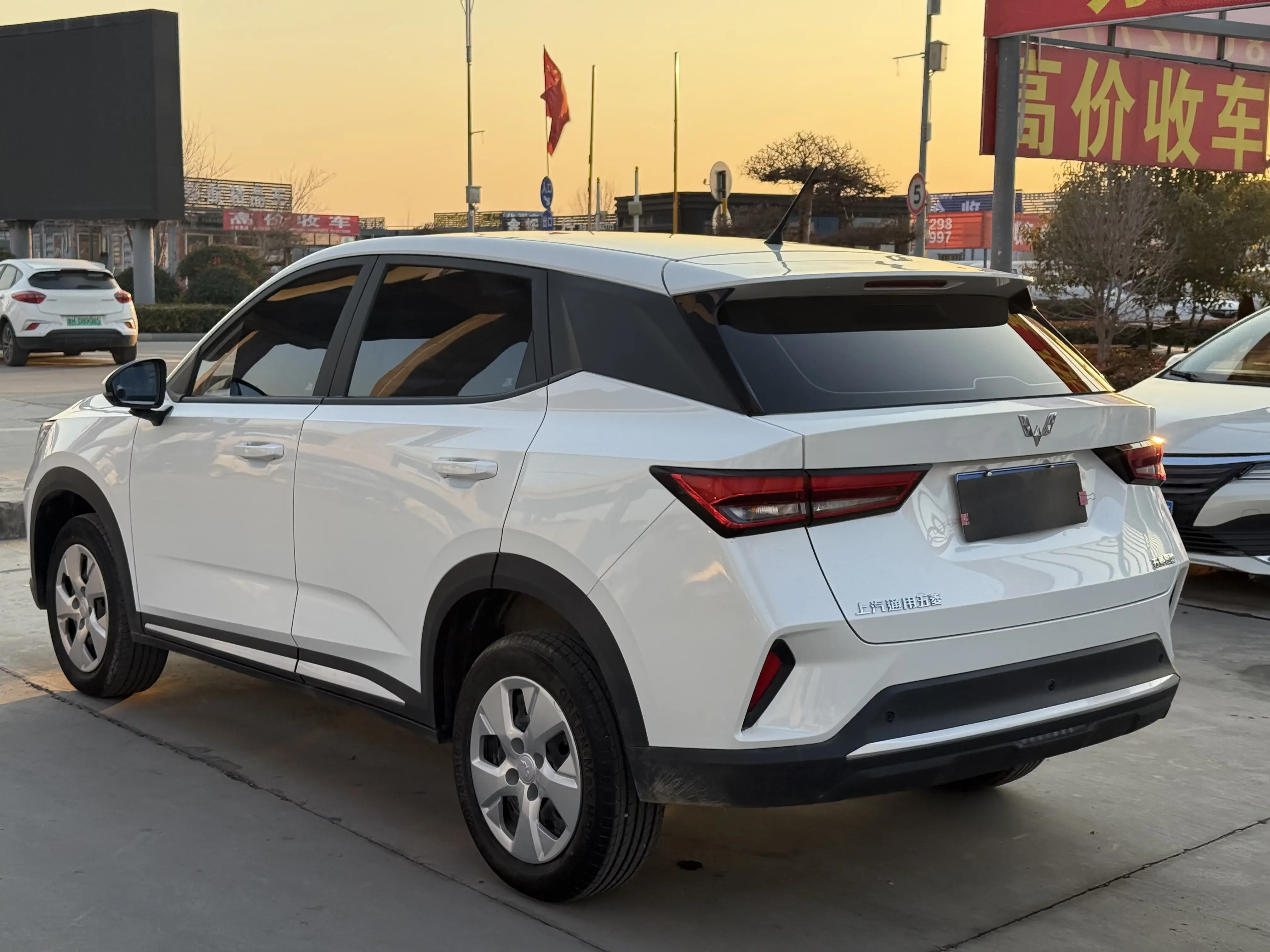 Wuling Xingchi