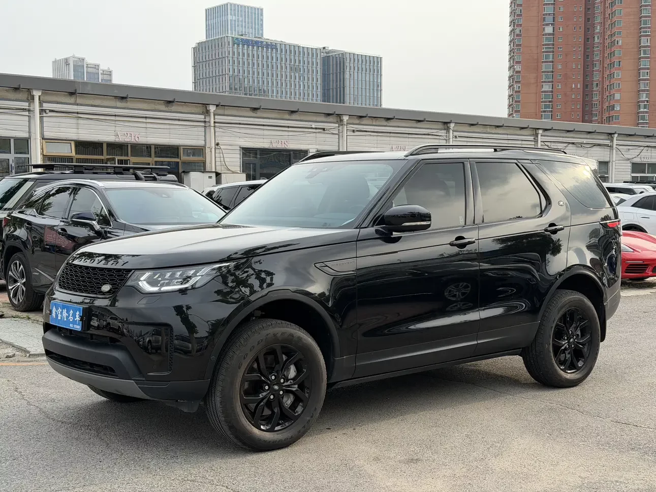 Land Rover Discovery