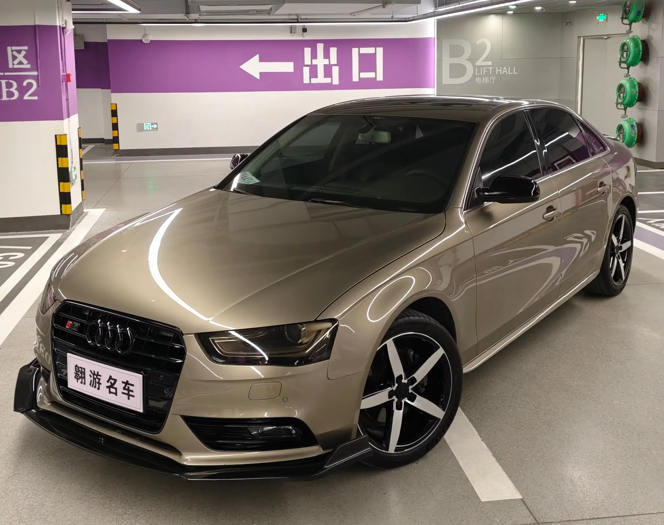 Audi A4L