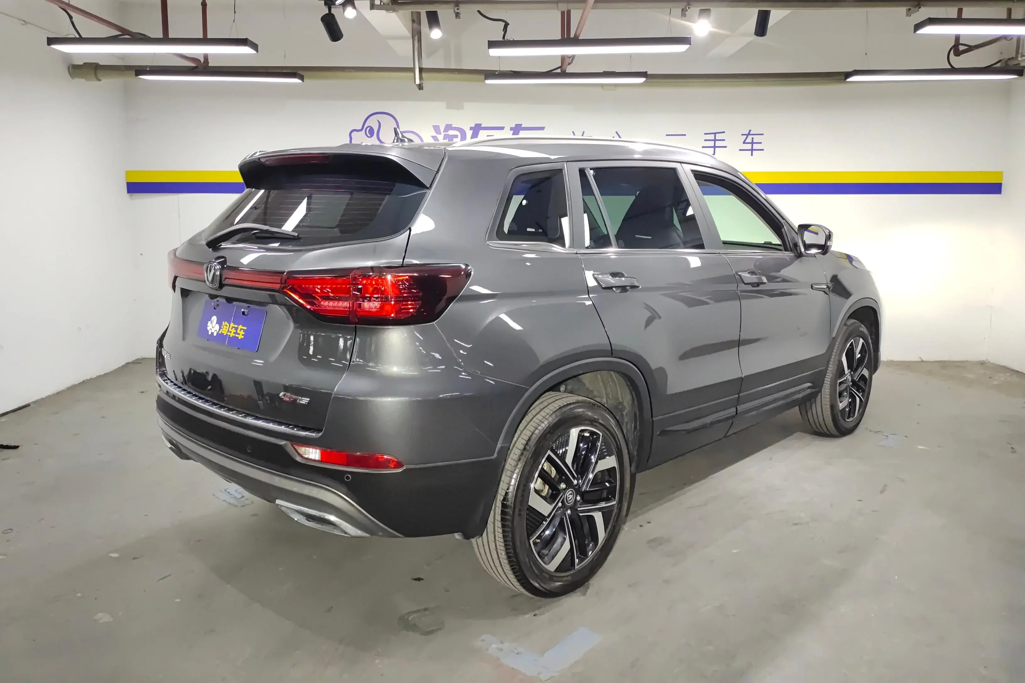 Changan CS75