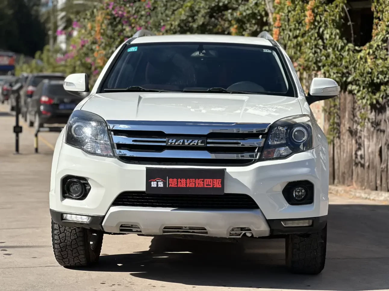 Haval H5 classic