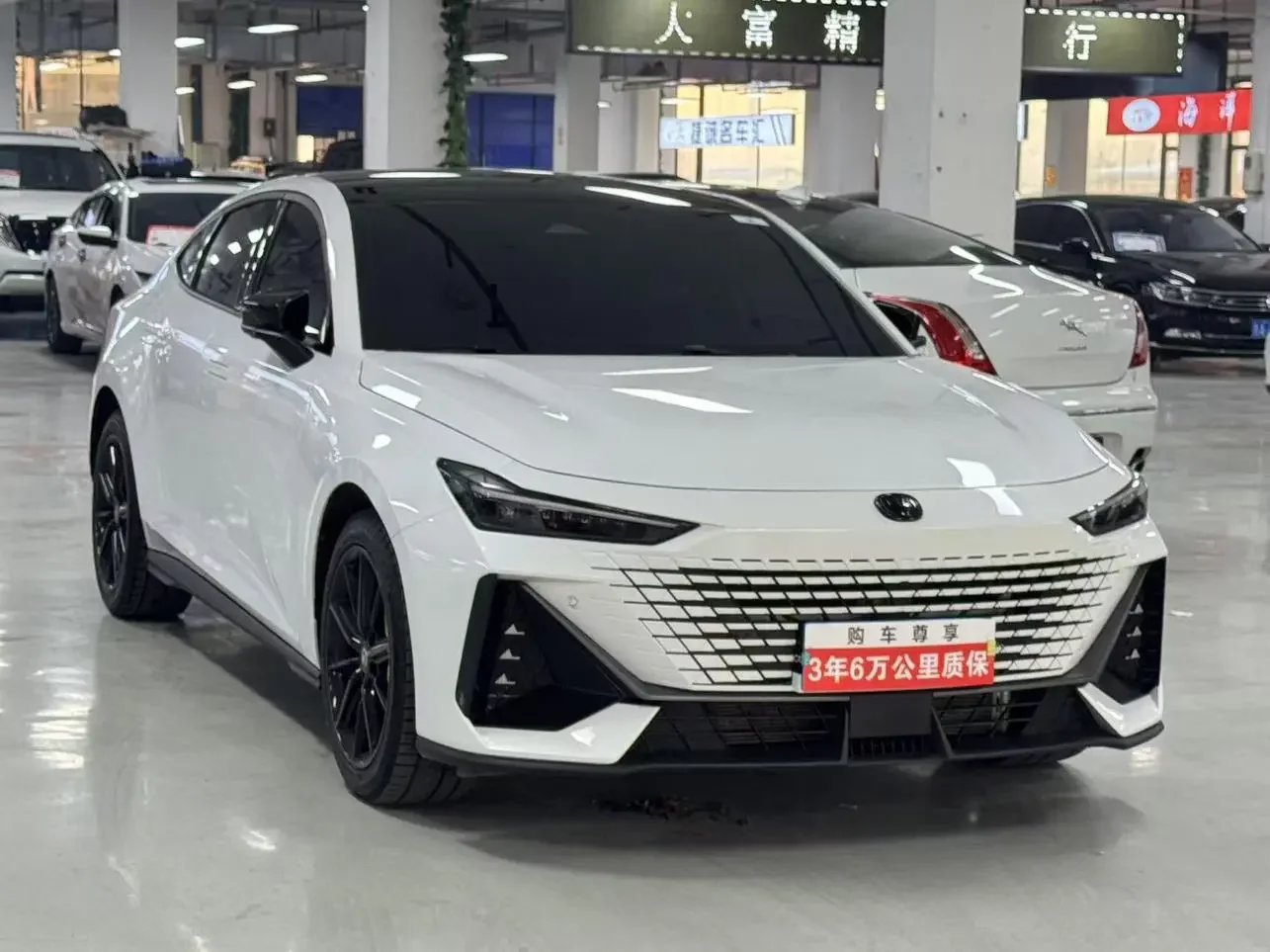 Changan UNI-V