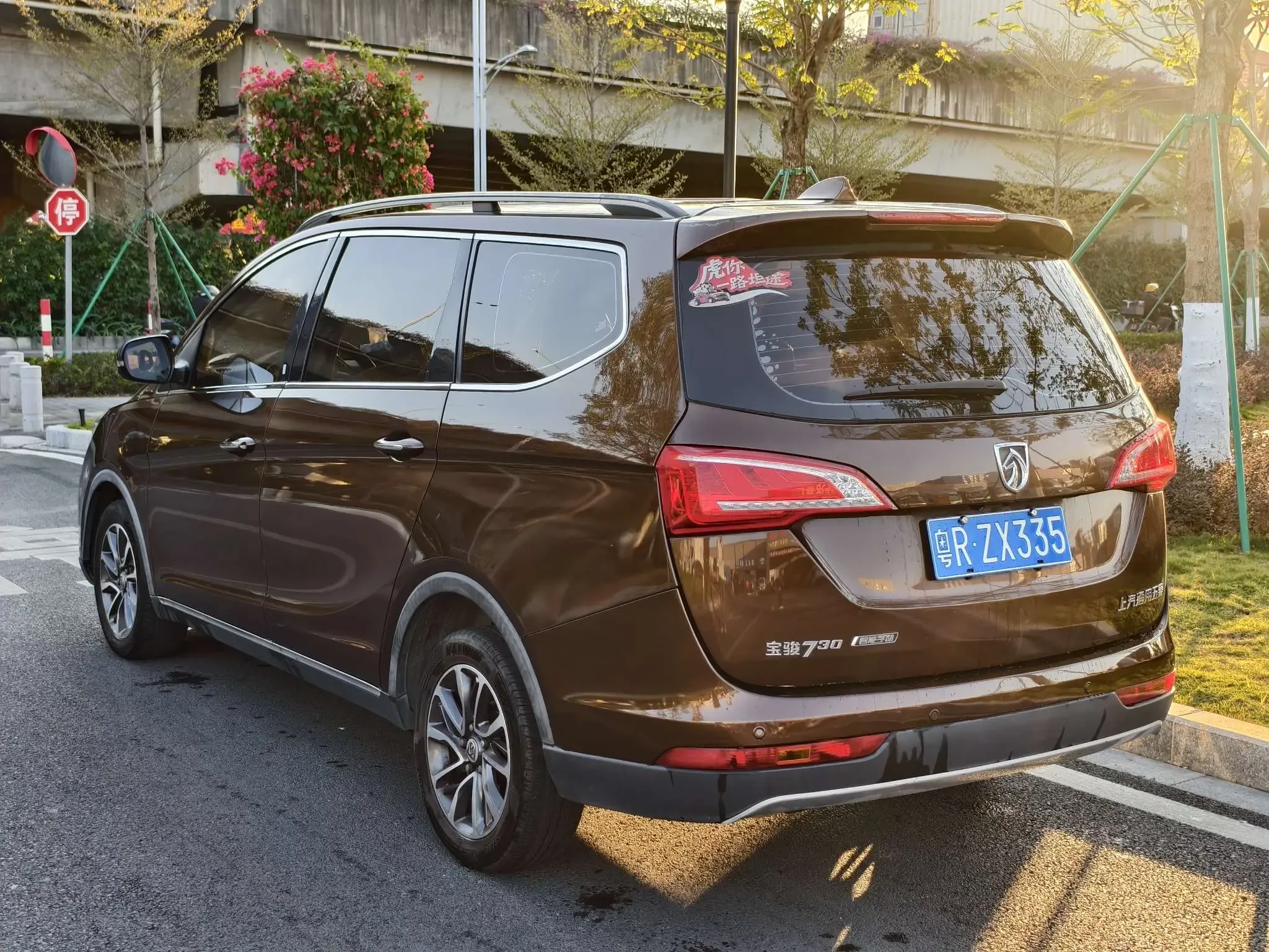 Baojun 730