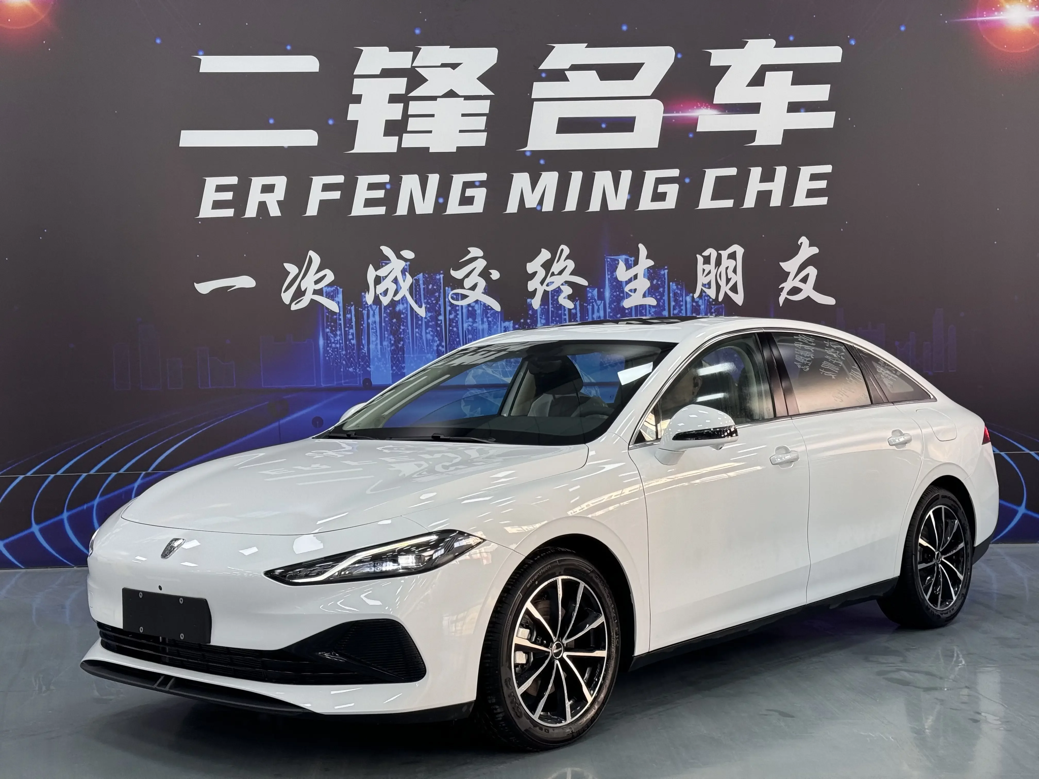Roewe D7 DMH