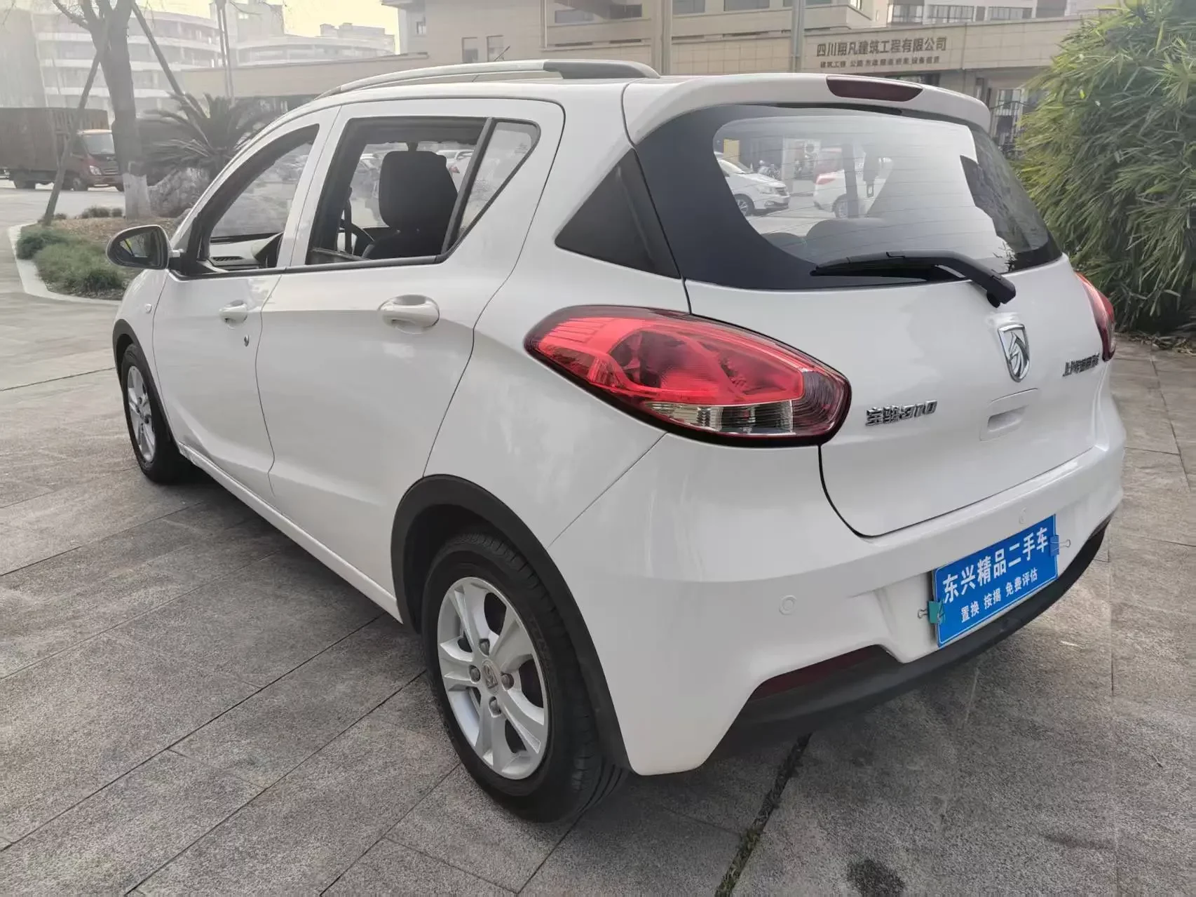 Baojun 310
