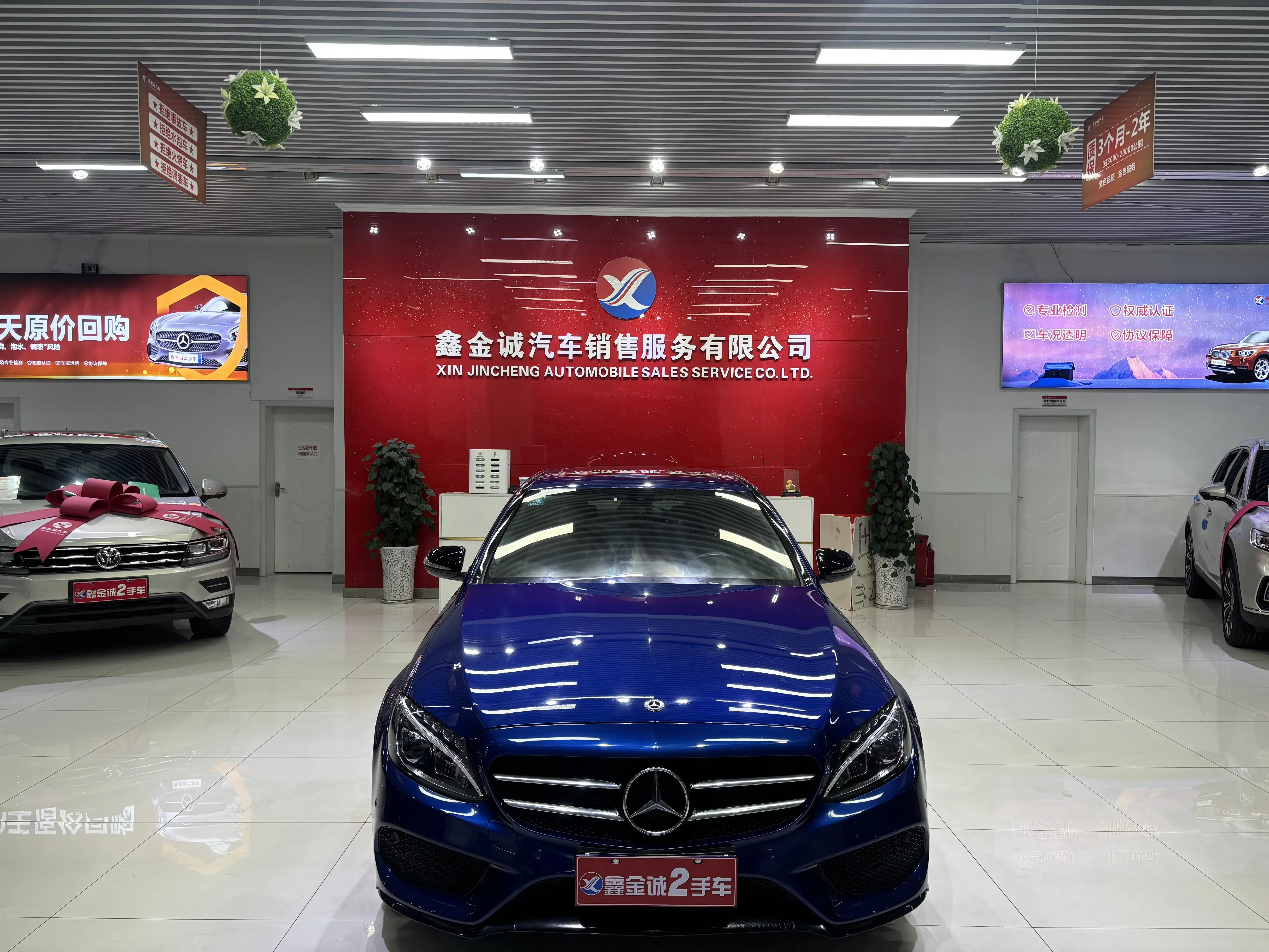 Mercedes-Benz C Class