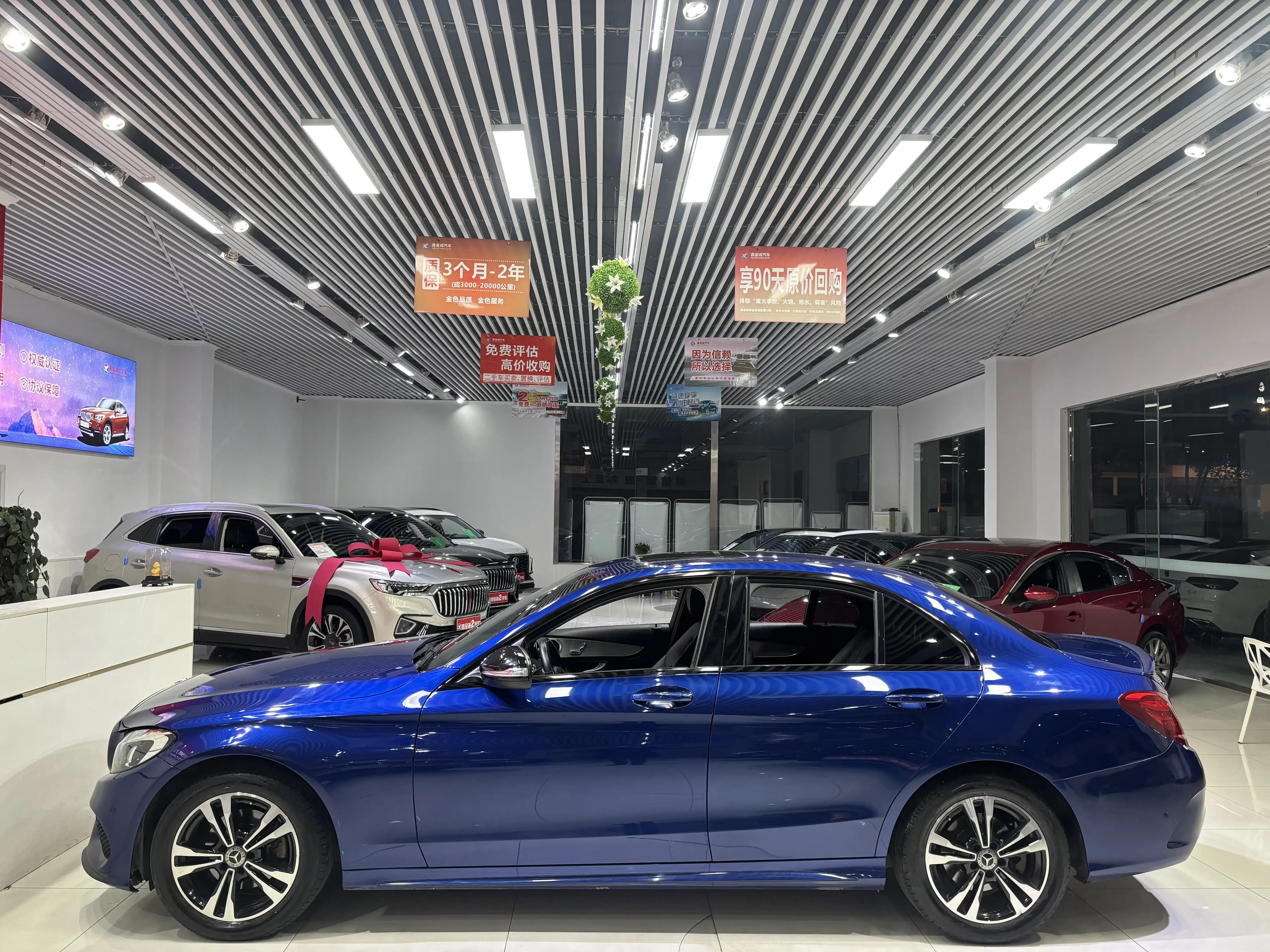Mercedes-Benz C Class