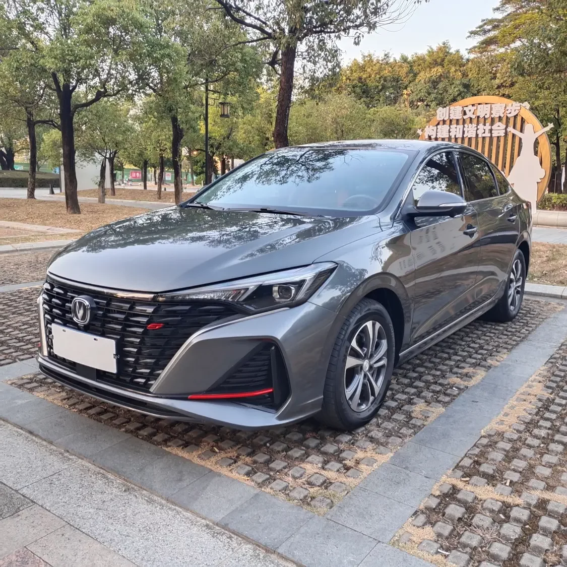 Changan Escape