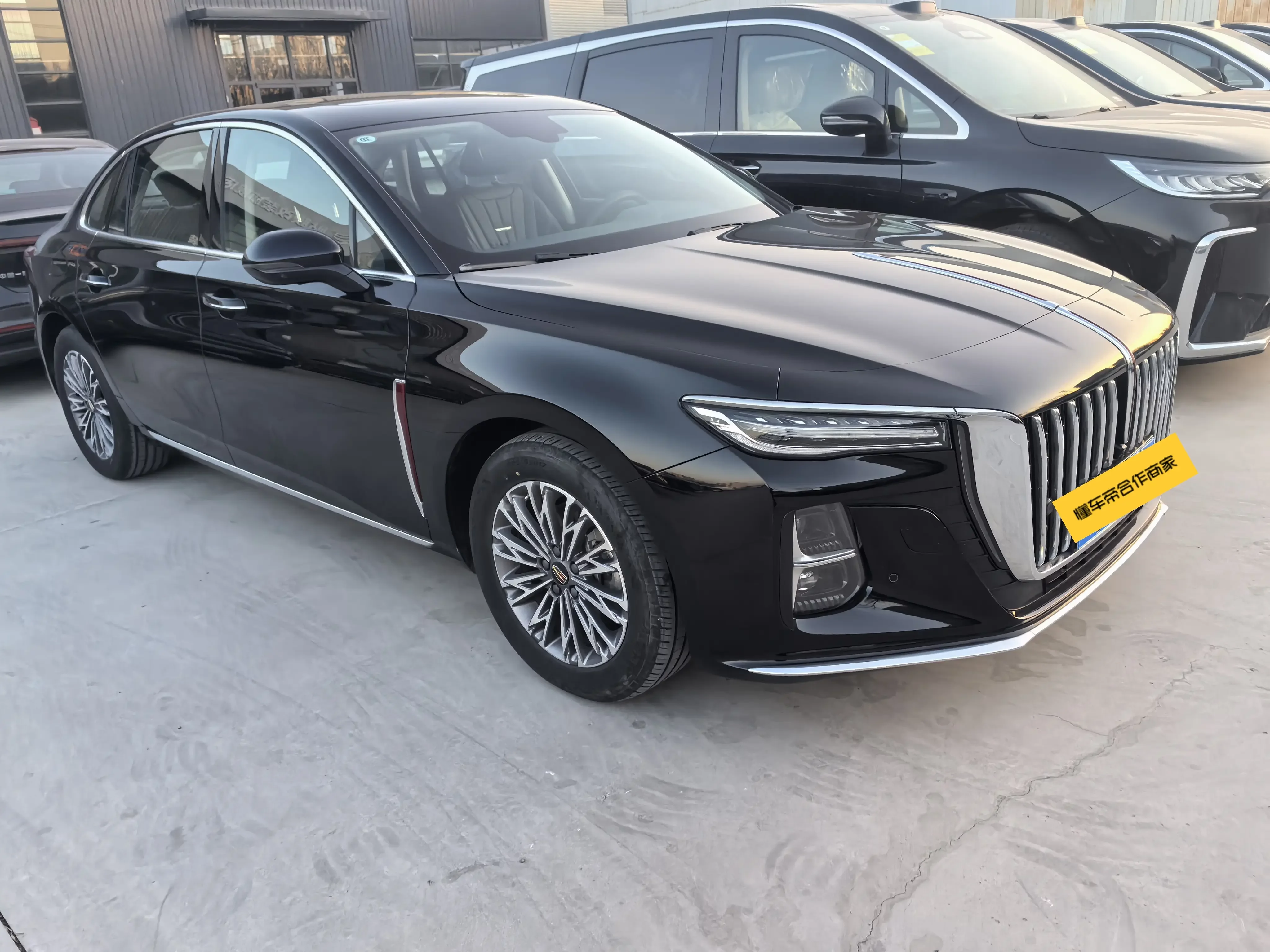 Hongqi H5