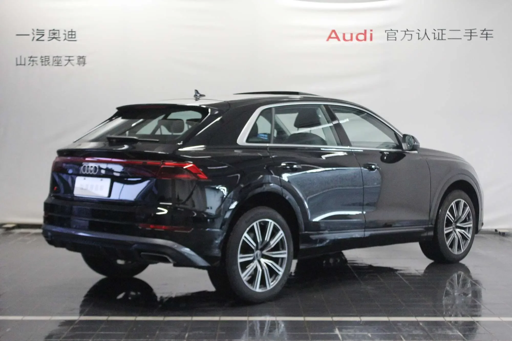 Audi Q8