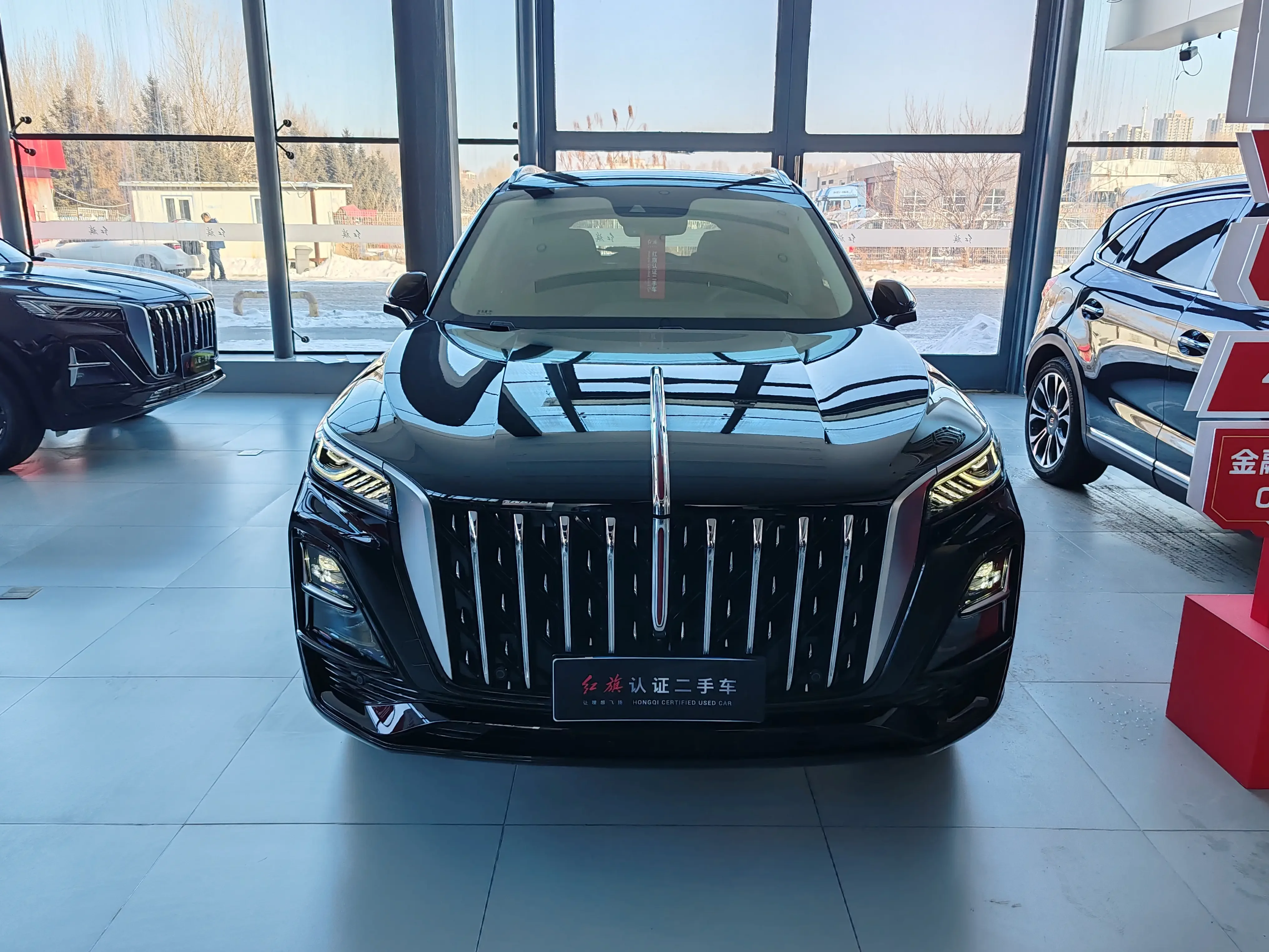 Hongqi HS5