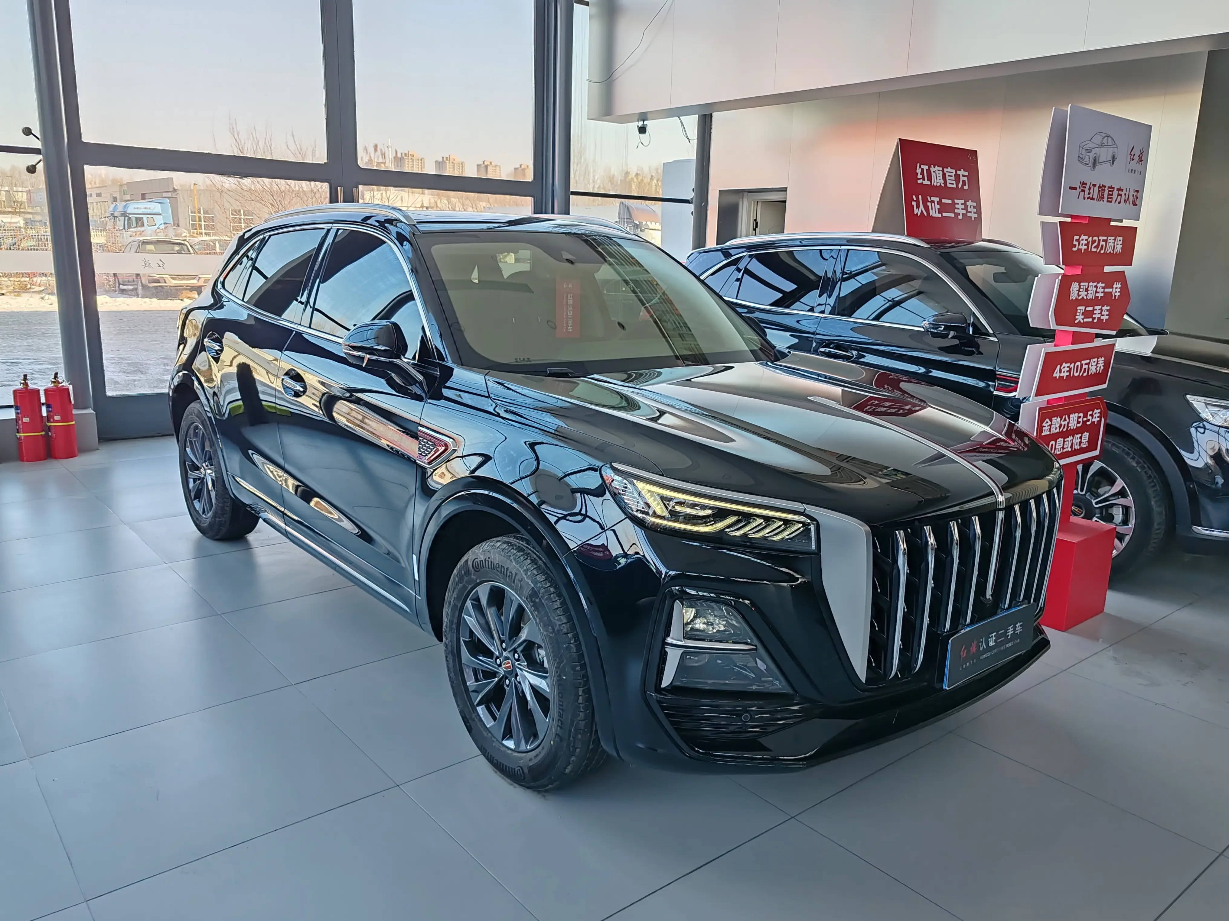 Hongqi HS5
