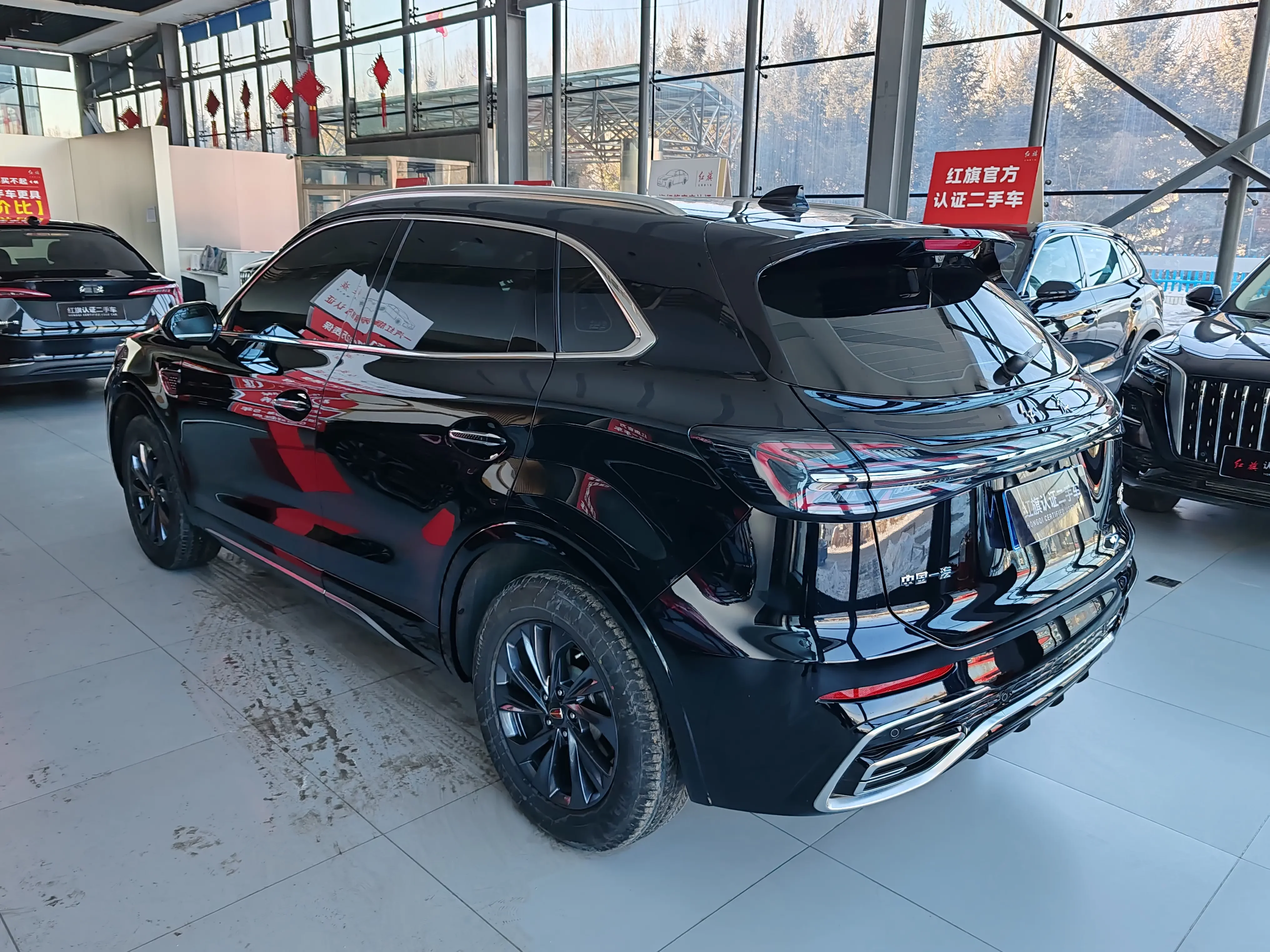 Hongqi HS5