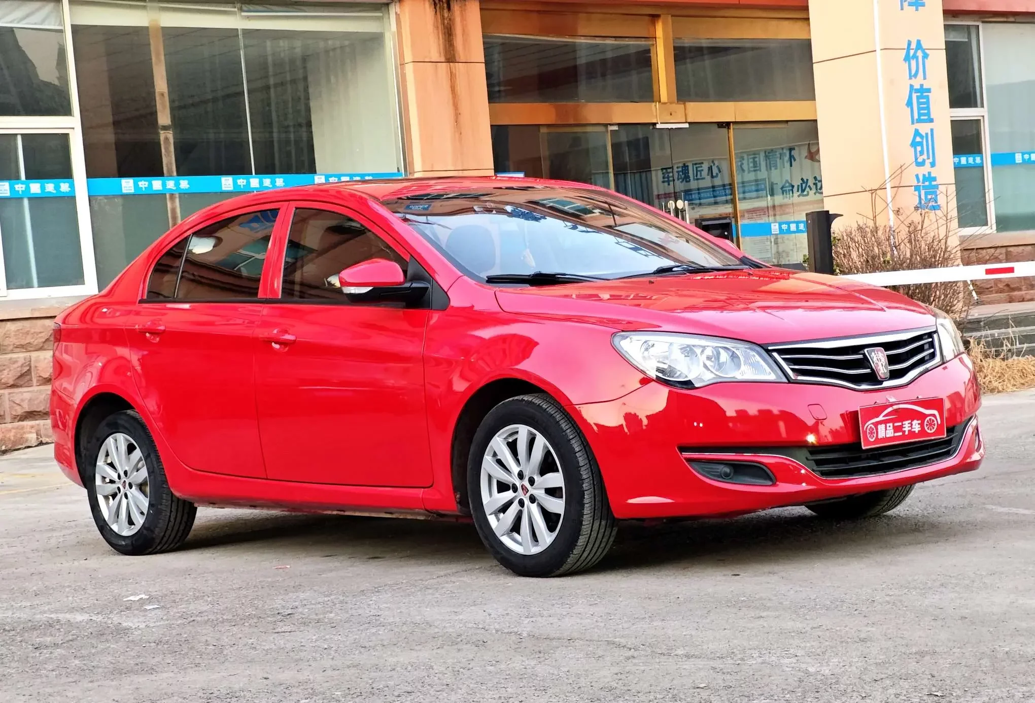 Roewe 350