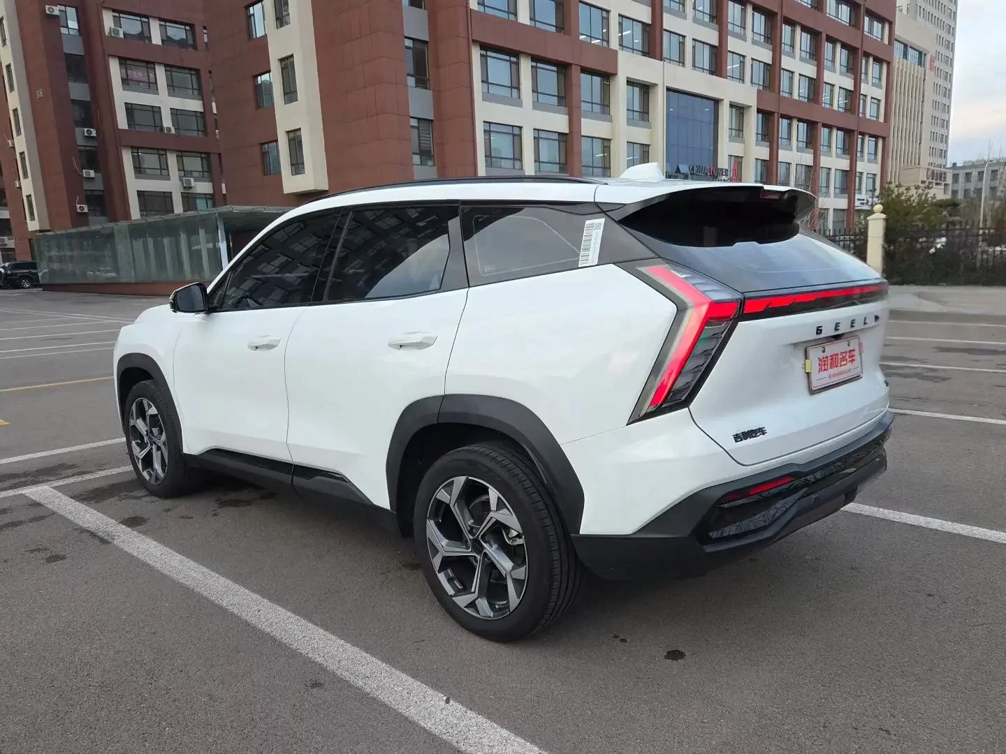 Geely Atlas L