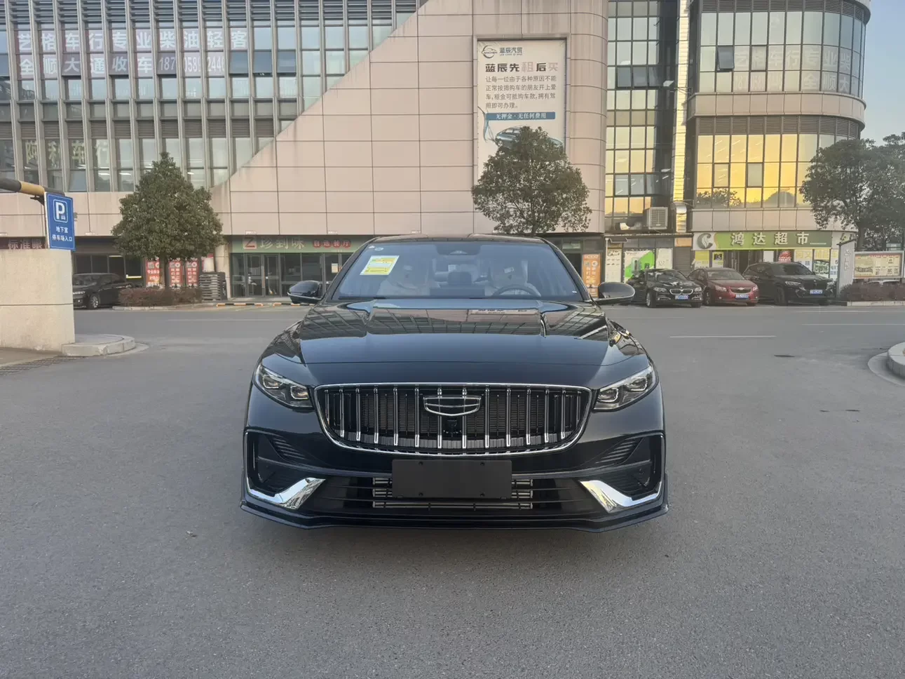 Geely Preface