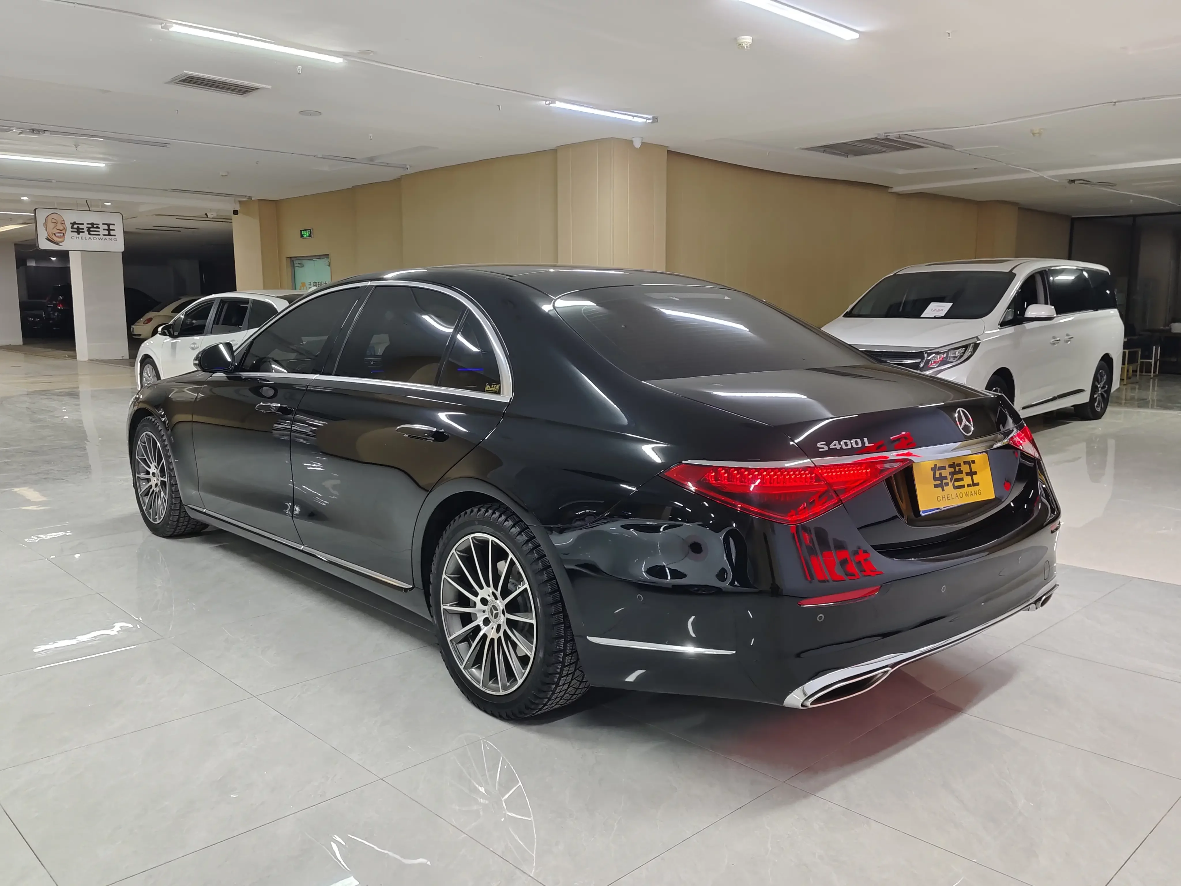 Mercedes-Benz S Class