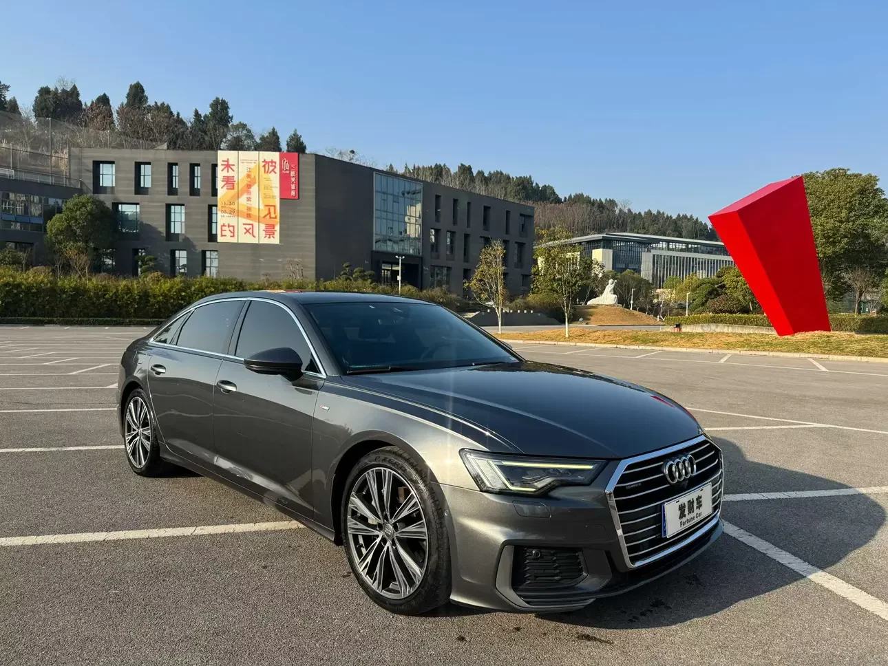 Audi A6L