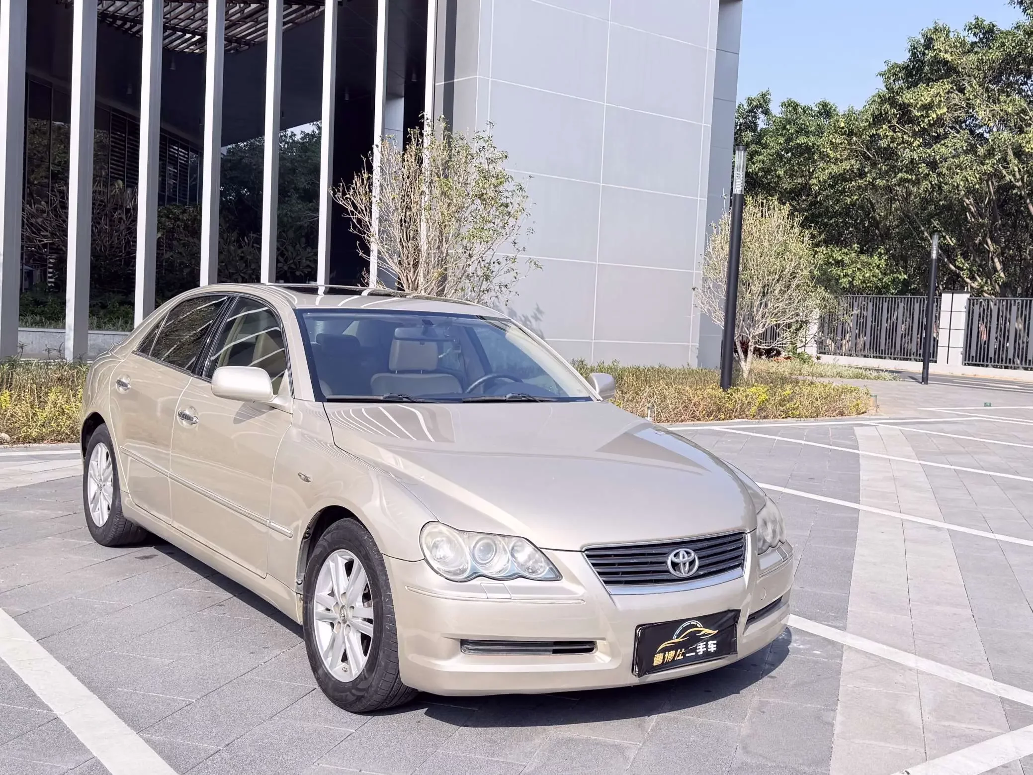 Toyota Ruizhi