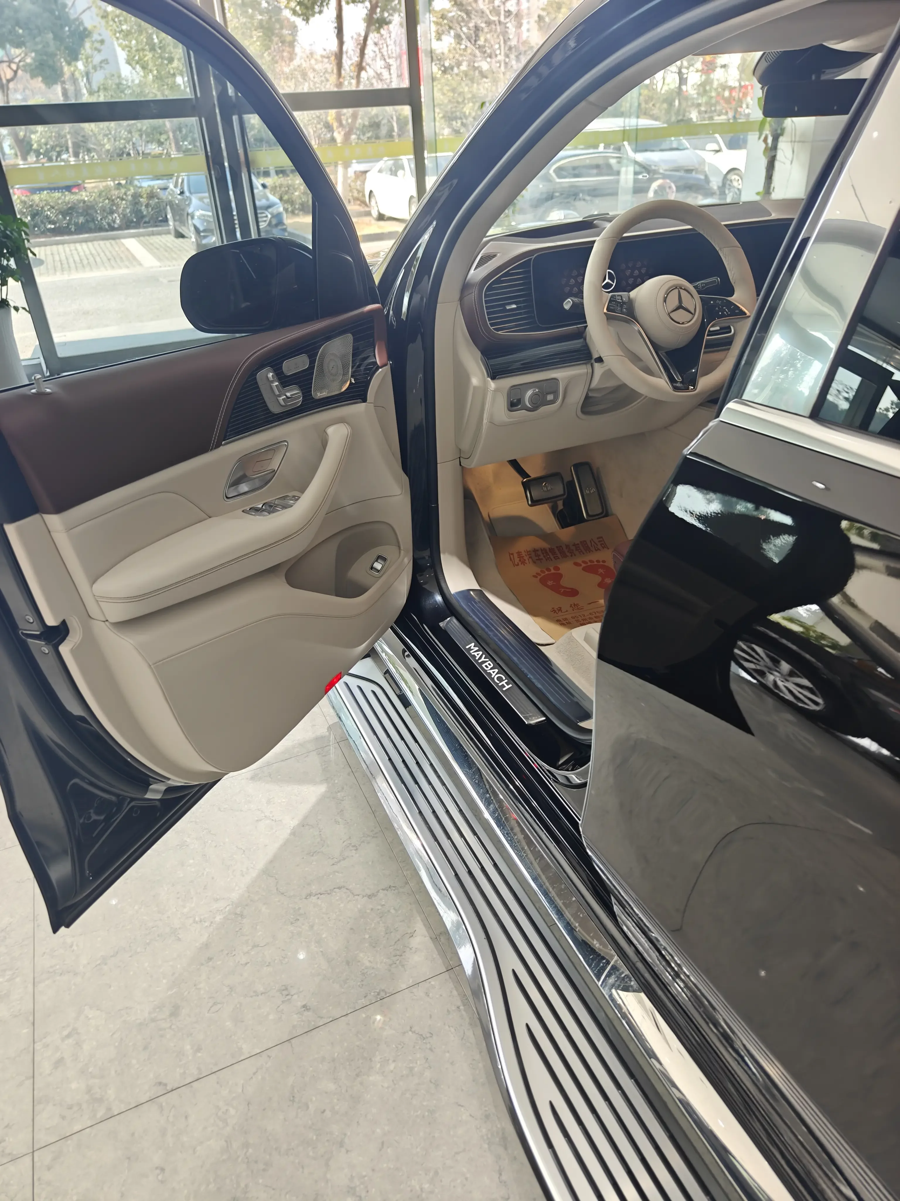 Mercedes-Benz Maybach GLS