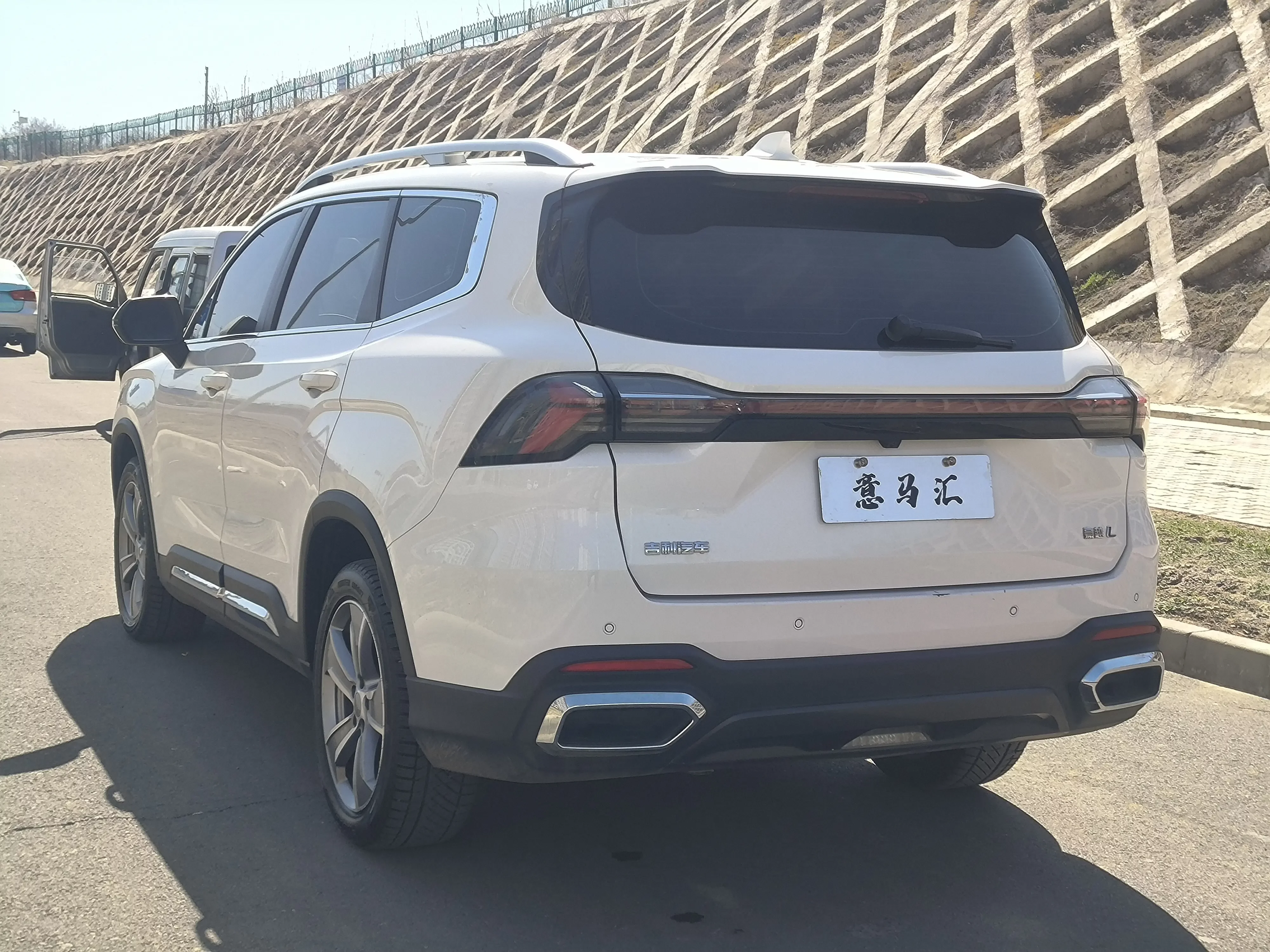 Geely Haoyue L