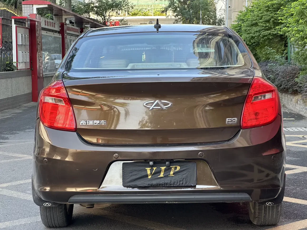 Chery E3