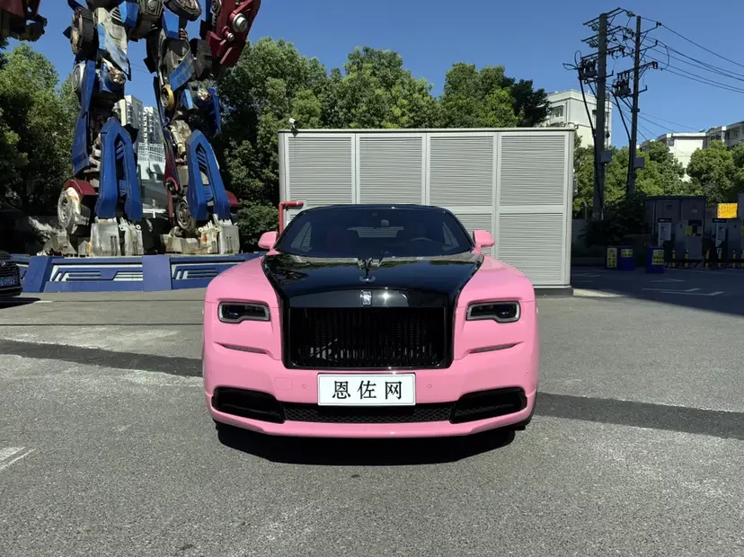 Rolls Royce Yao Ying