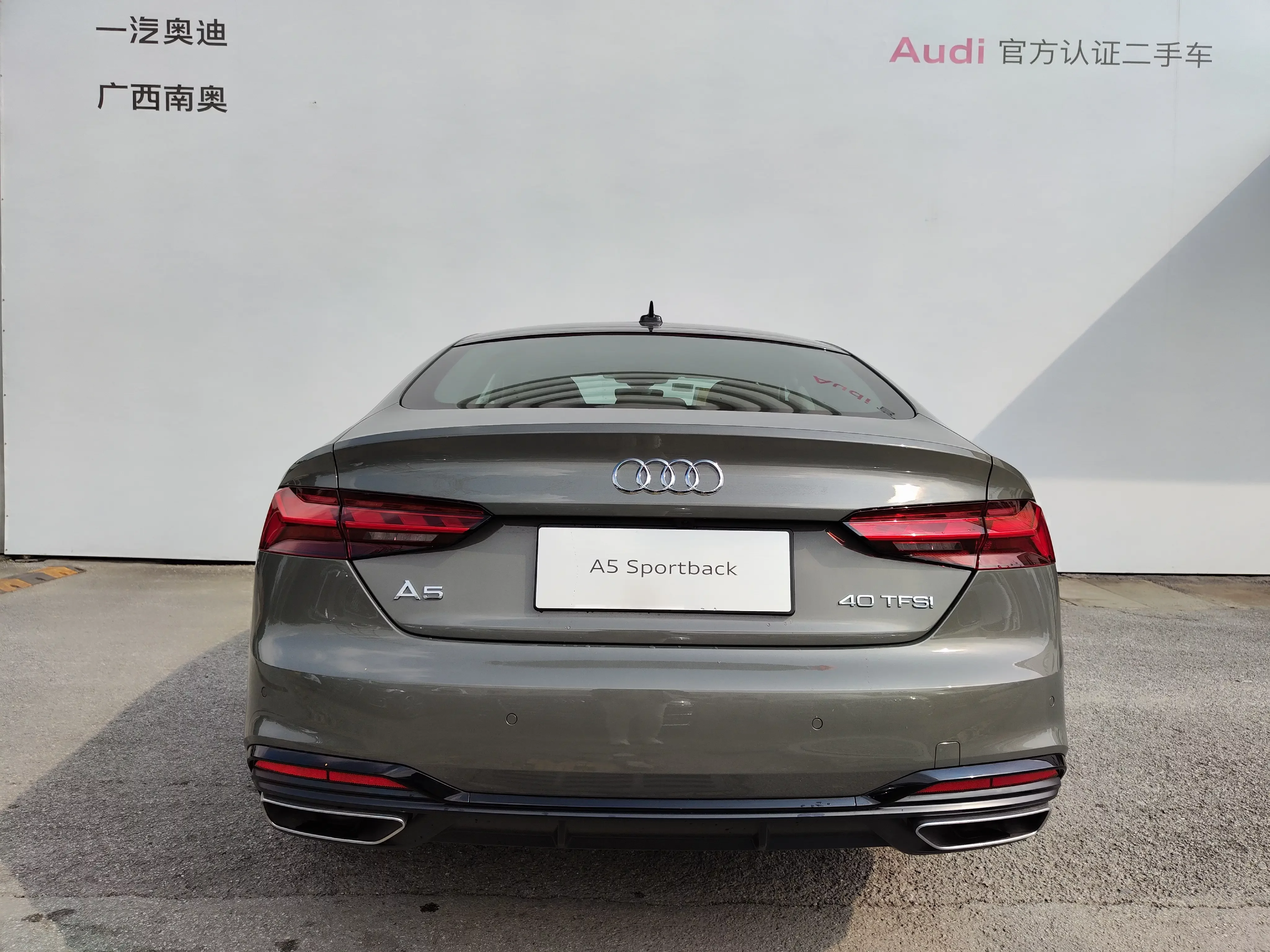 Audi A5