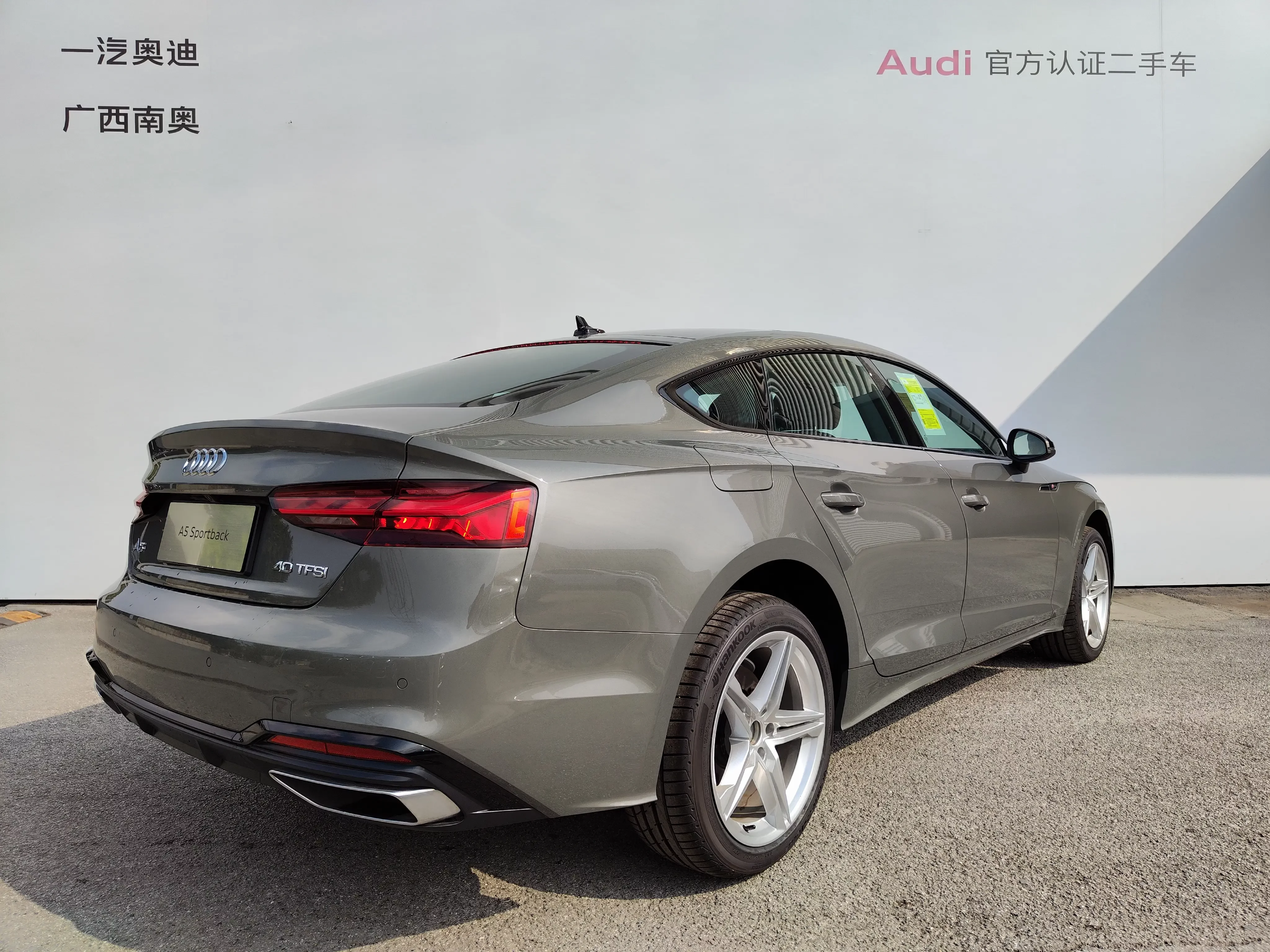Audi A5