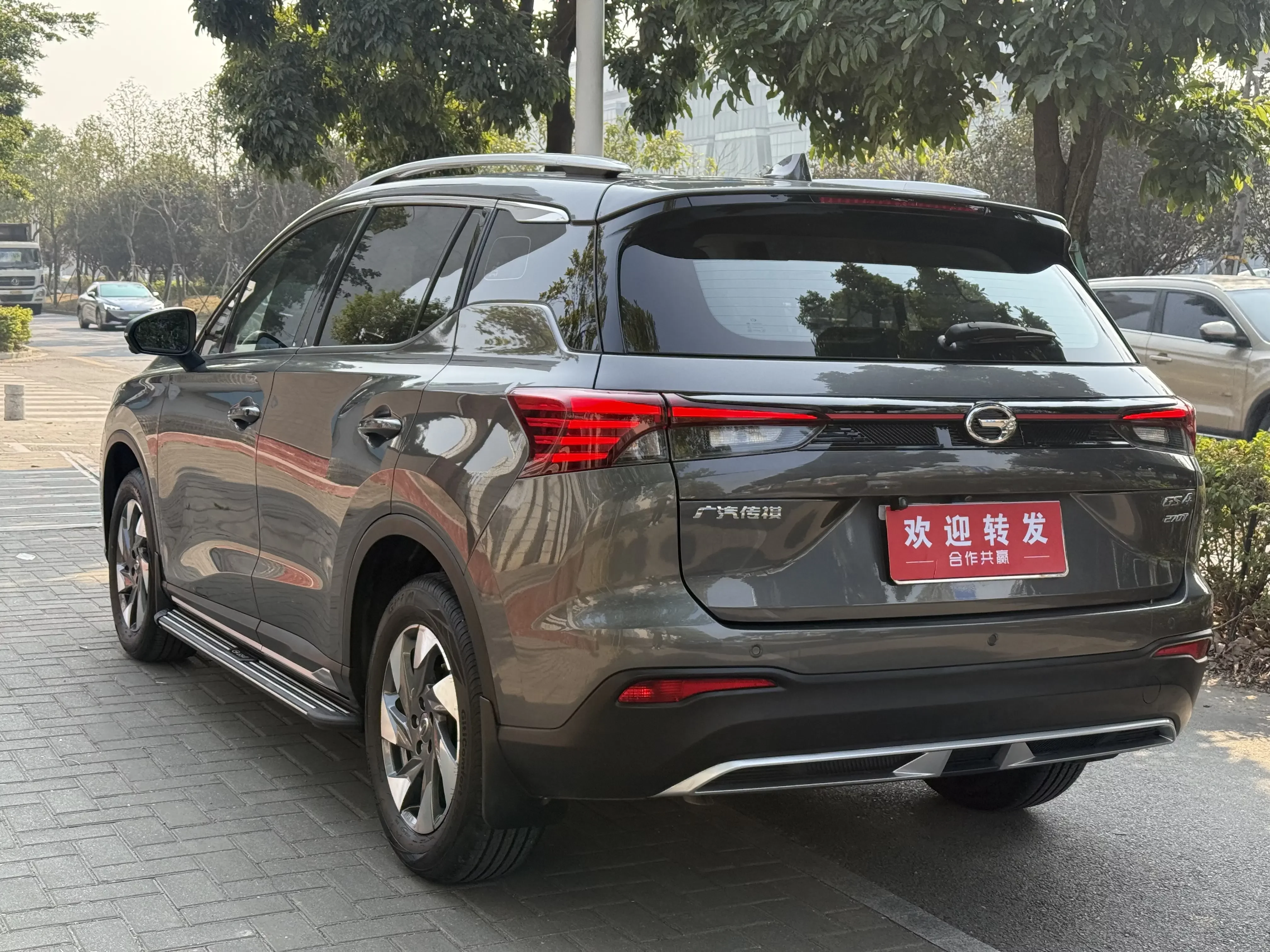 GAC Trumpchi GS4