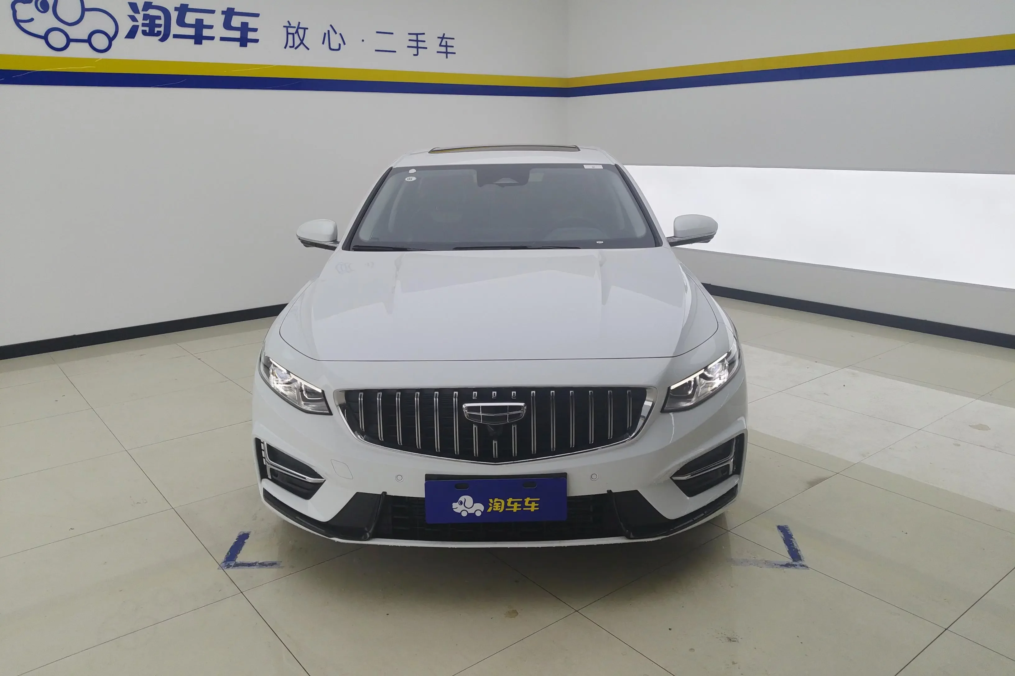 Geely Preface