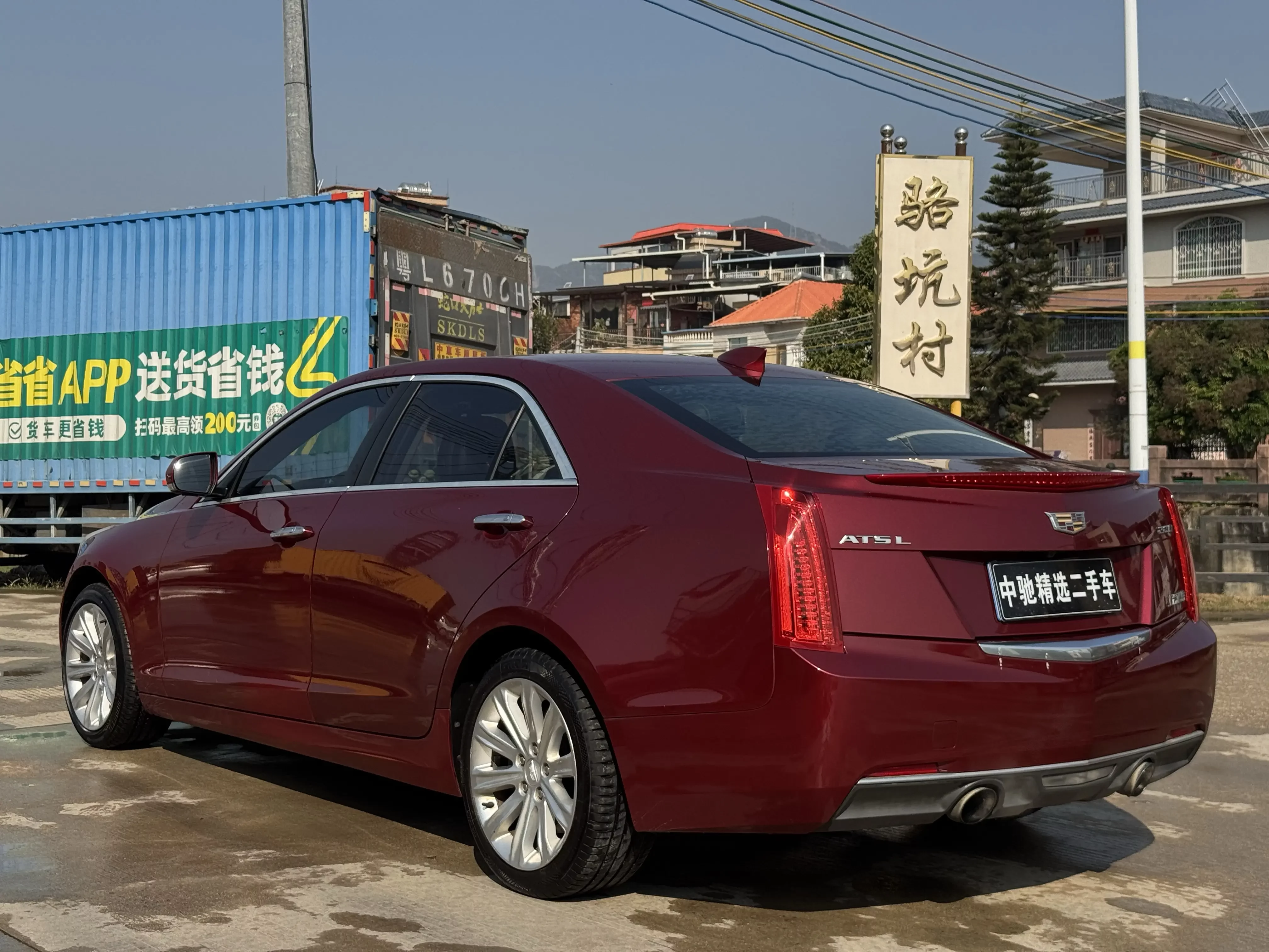 Cadillac ATS-L