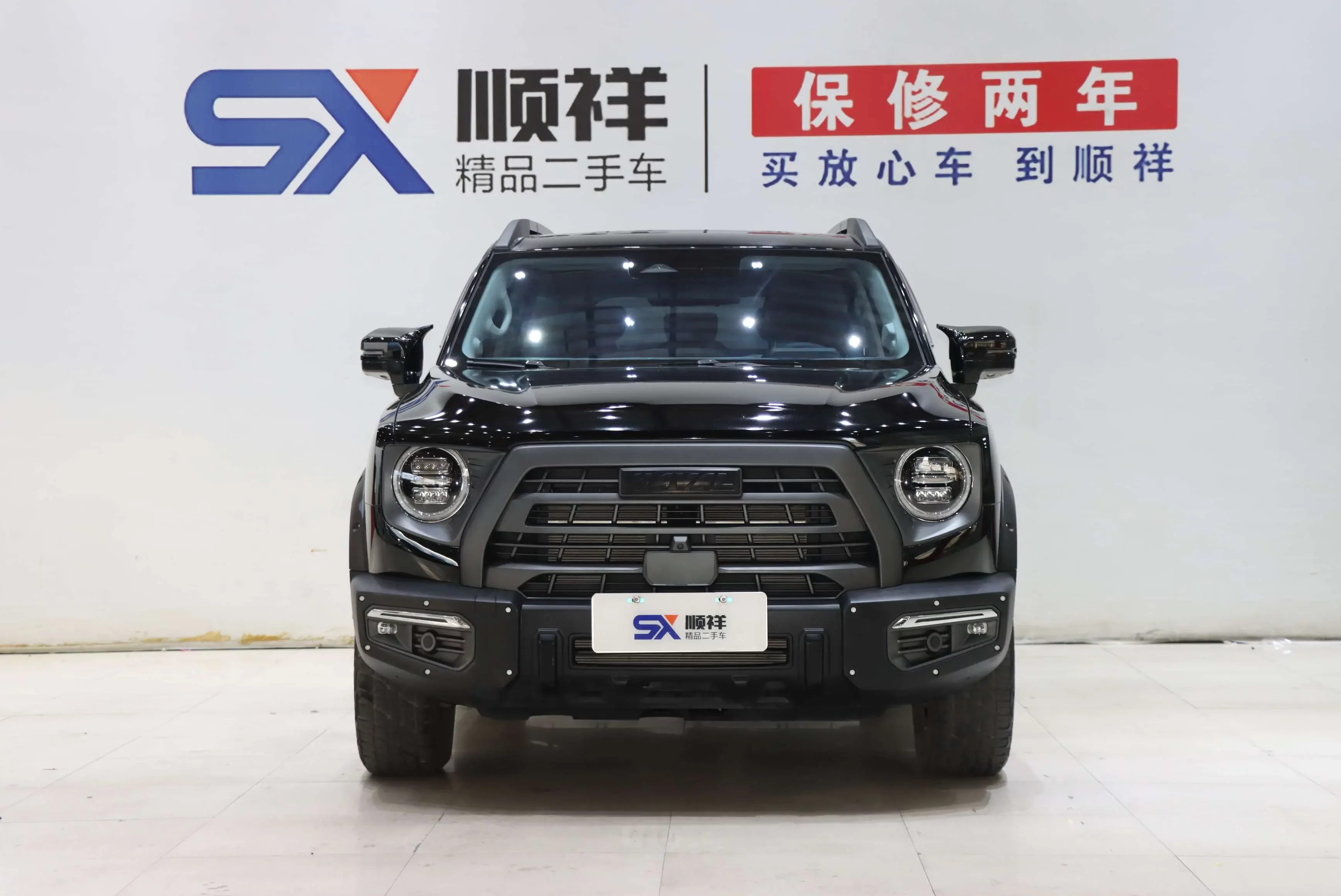 Haval Dargo