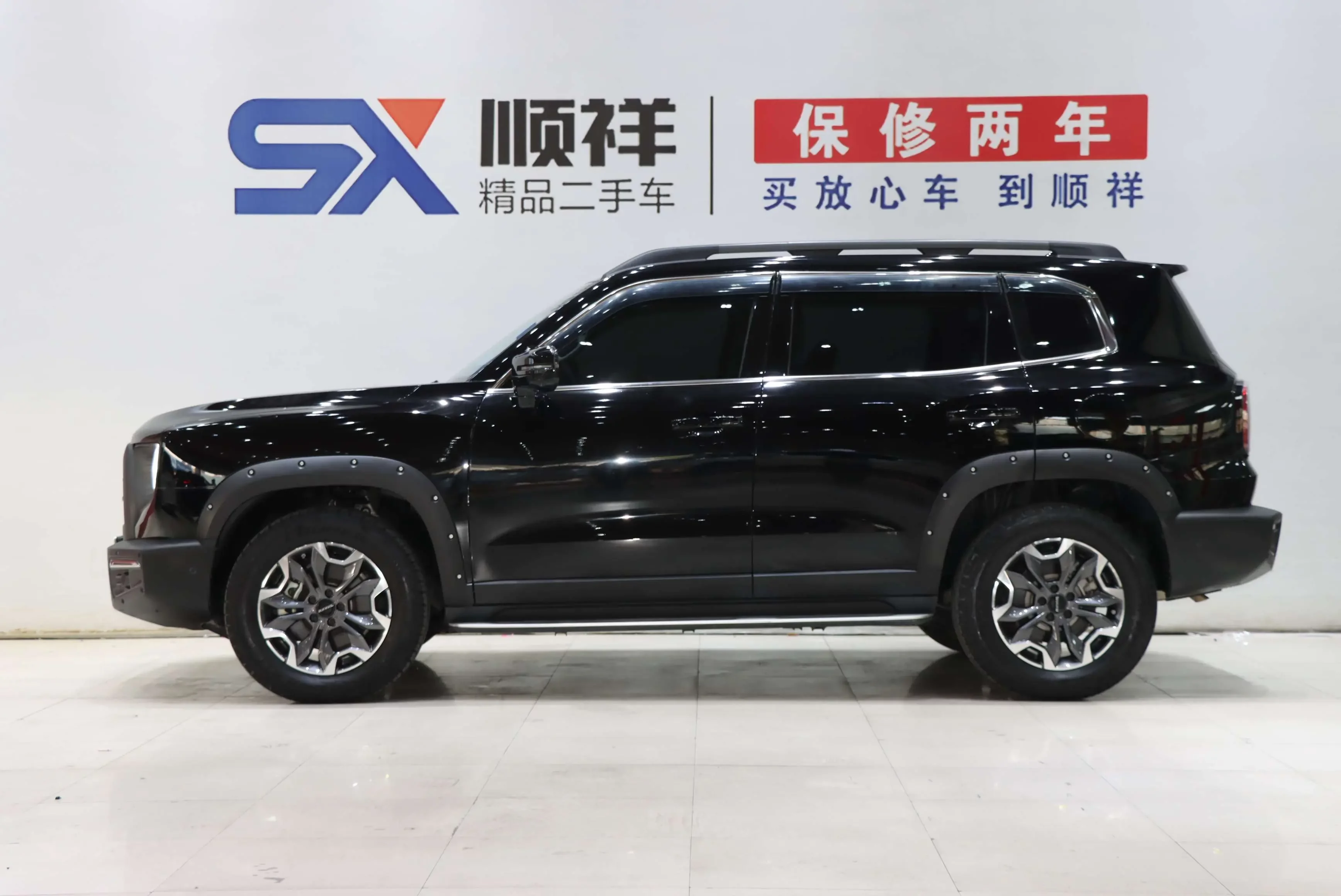 Haval Dargo