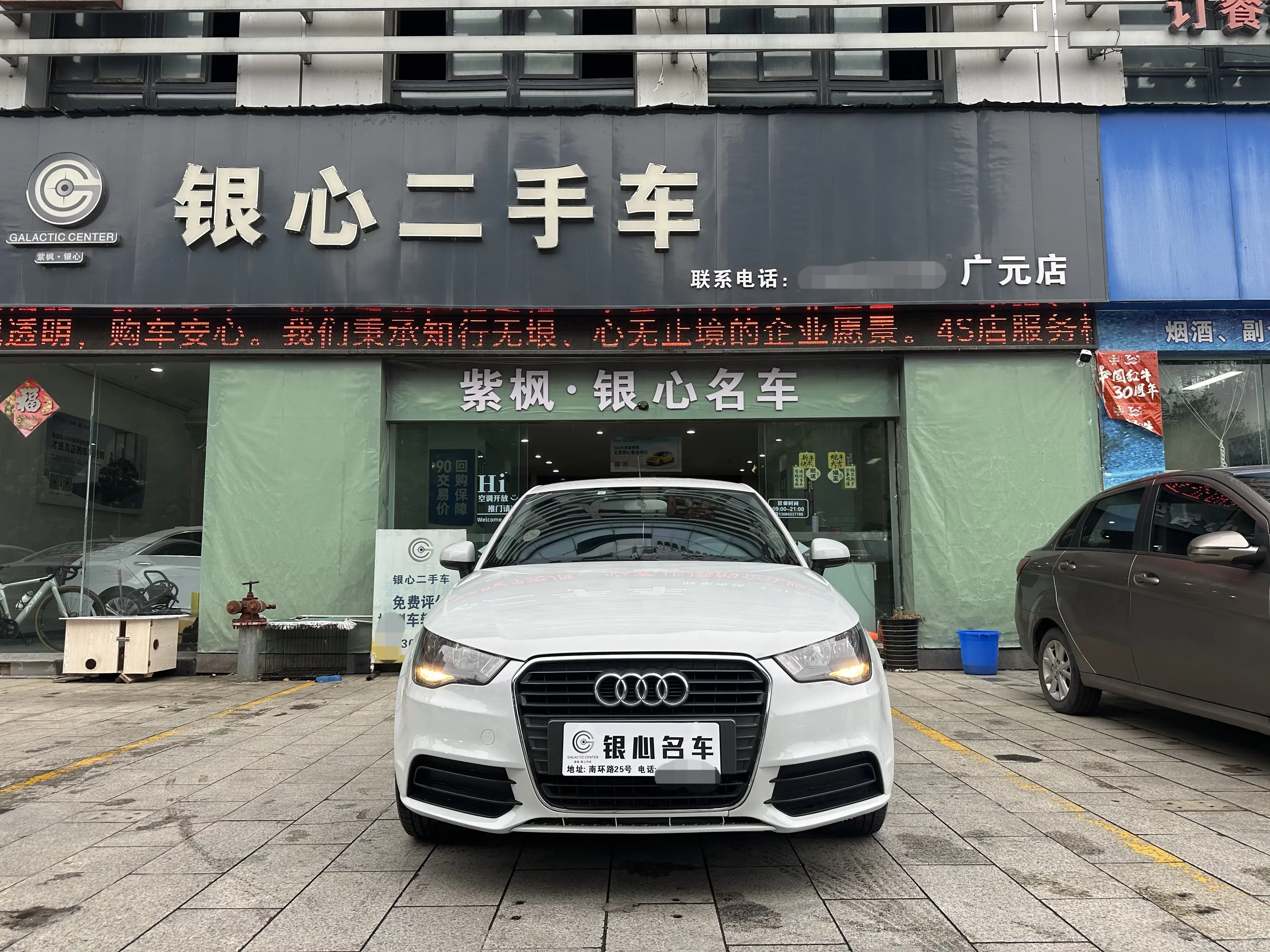 Audi A1